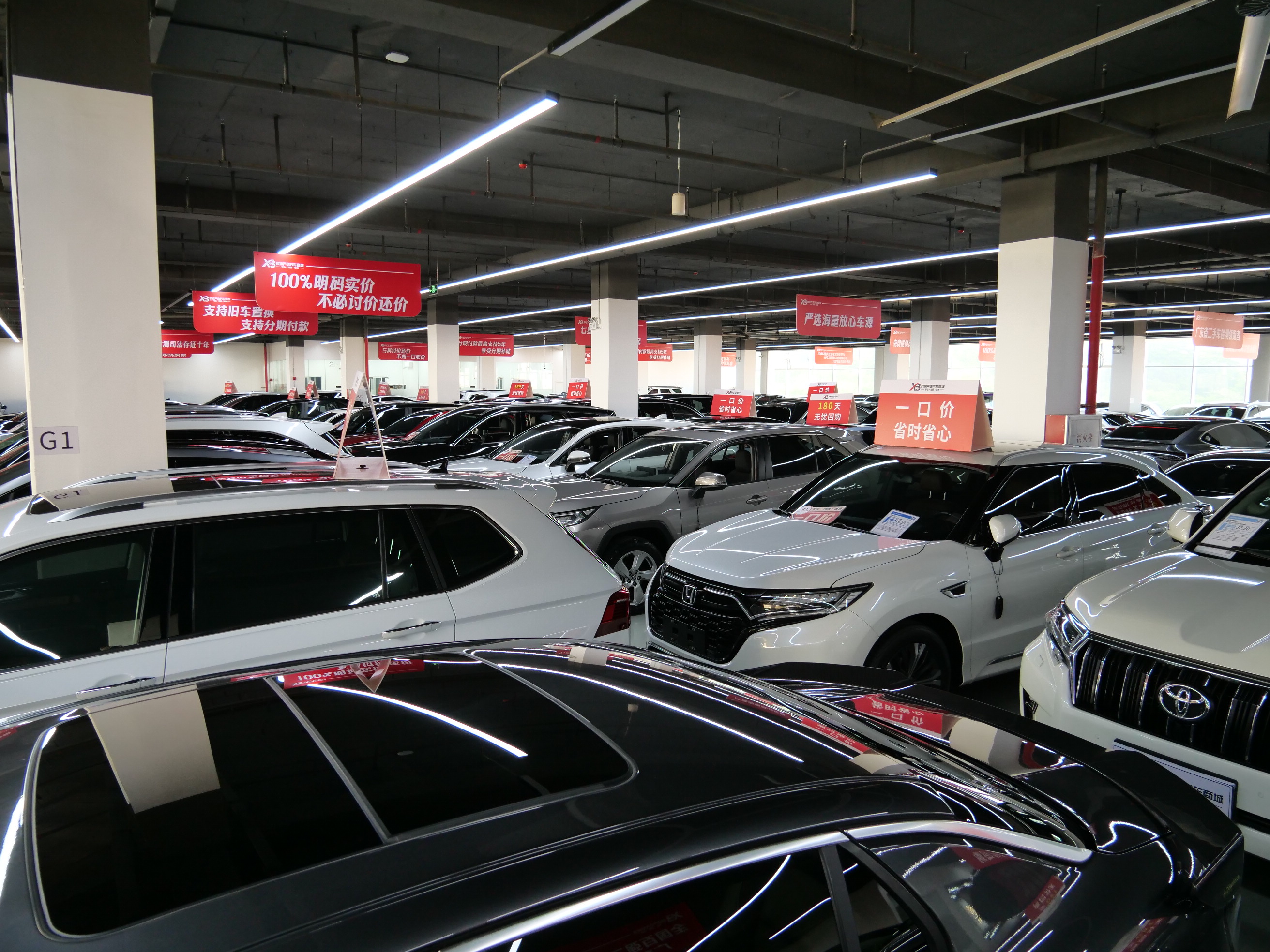 car-shop
