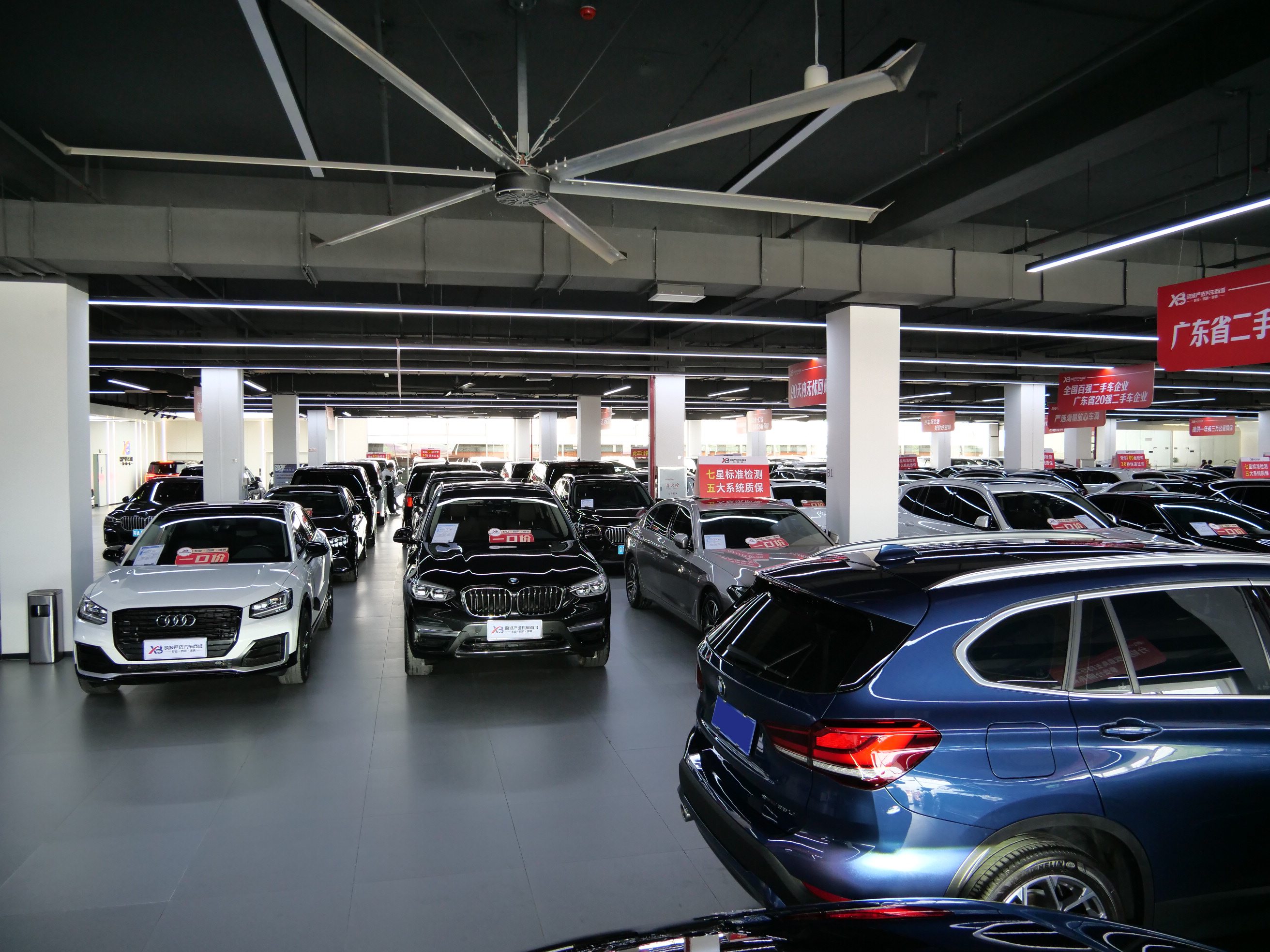 car-shop