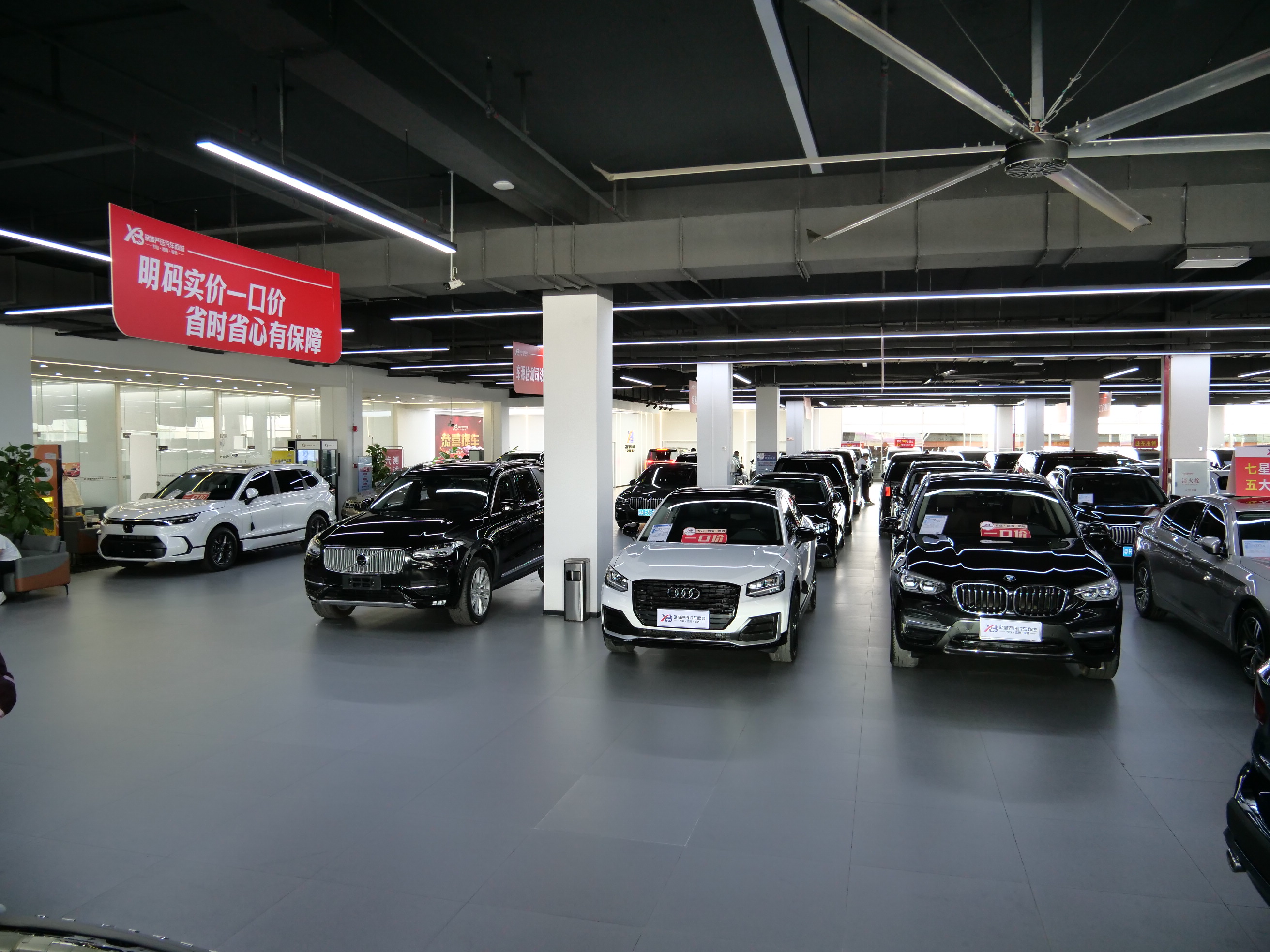 car-shop