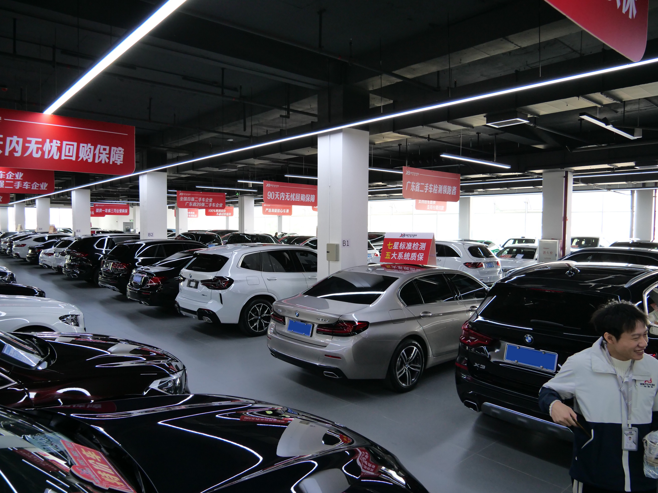 car-shop