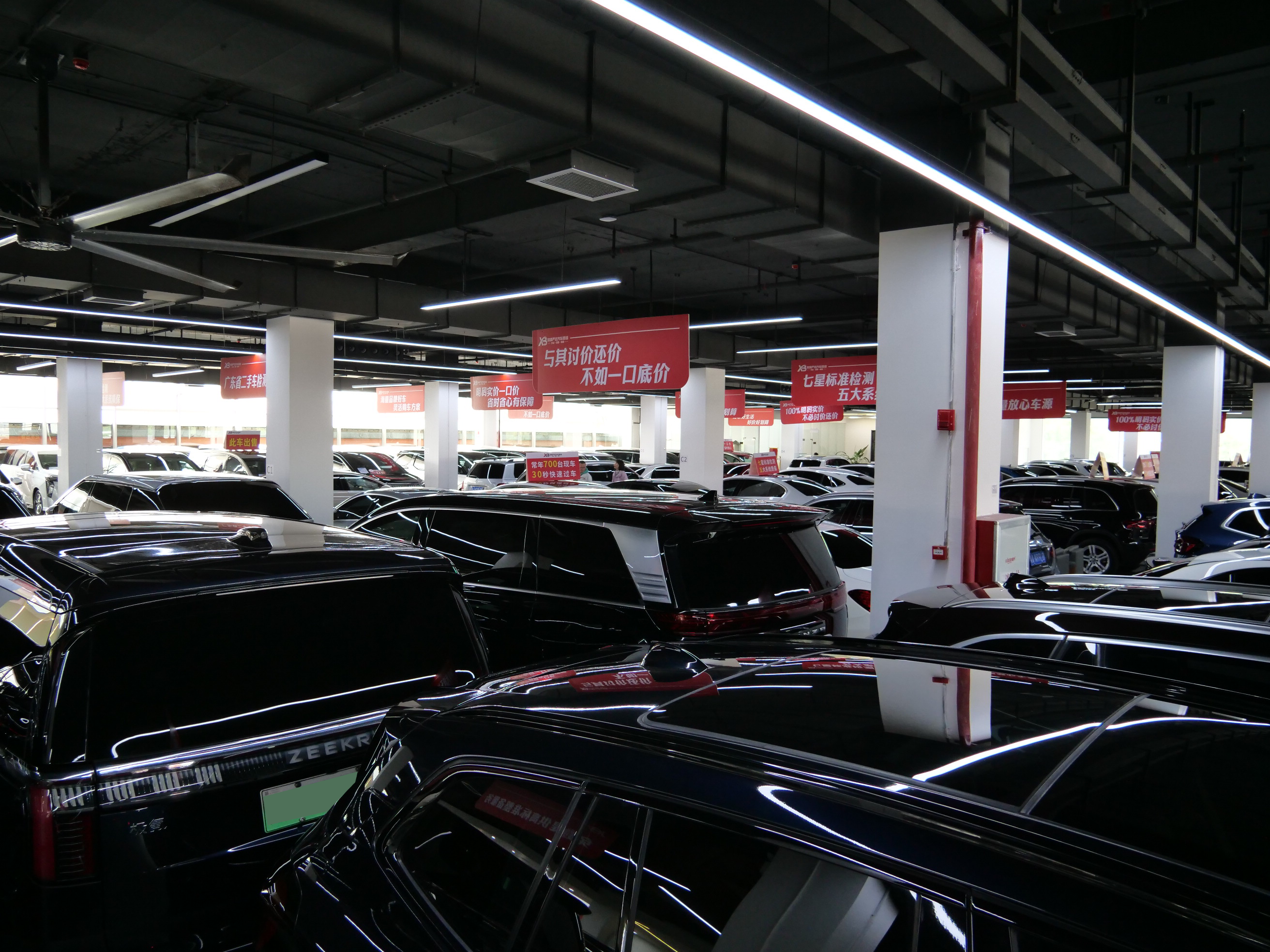 car-shop