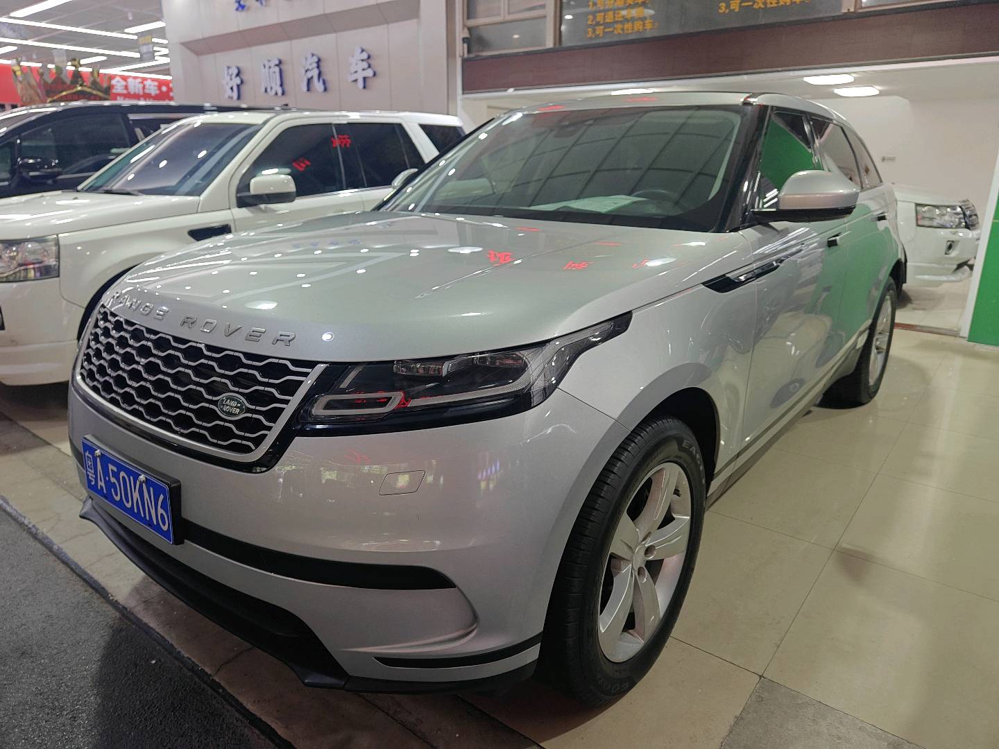 2018 P250S