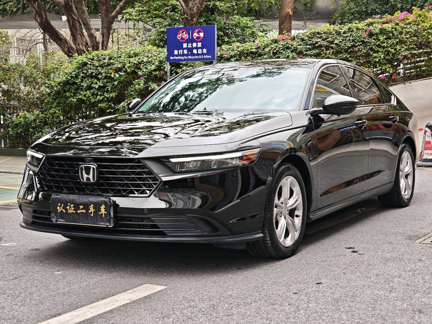 Accord 1.5T CVT 260TURBO Smart Edition