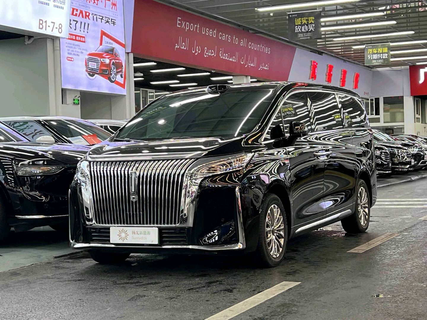 2025 Gaoshan 8 Hi4 1.5T Four-Wheel Drive Version