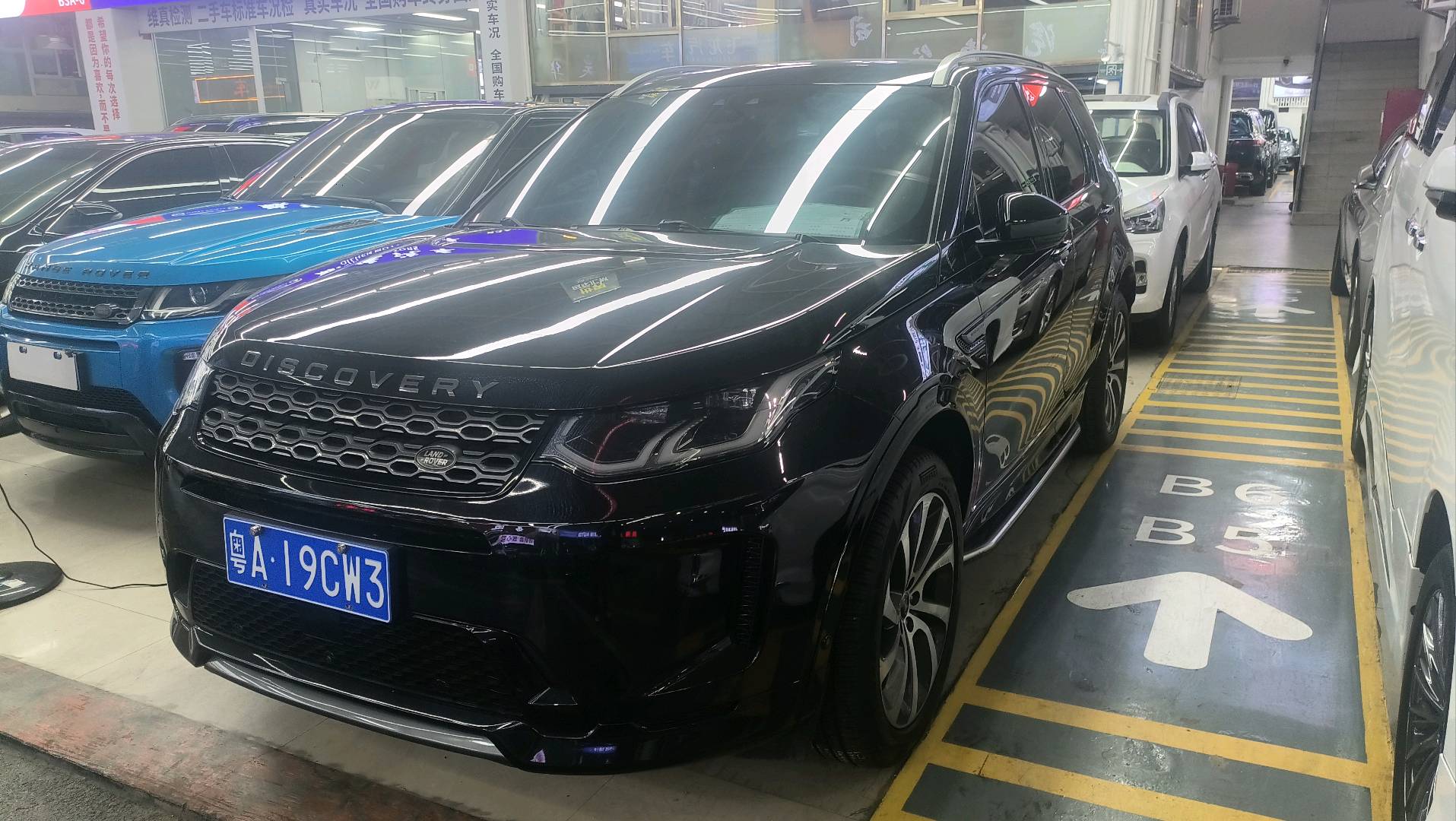 2022 Model 249PS R-Dynamic HSE Luxury Customized Edition 7 seats