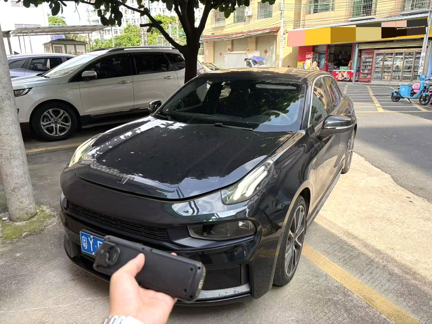 Yidong