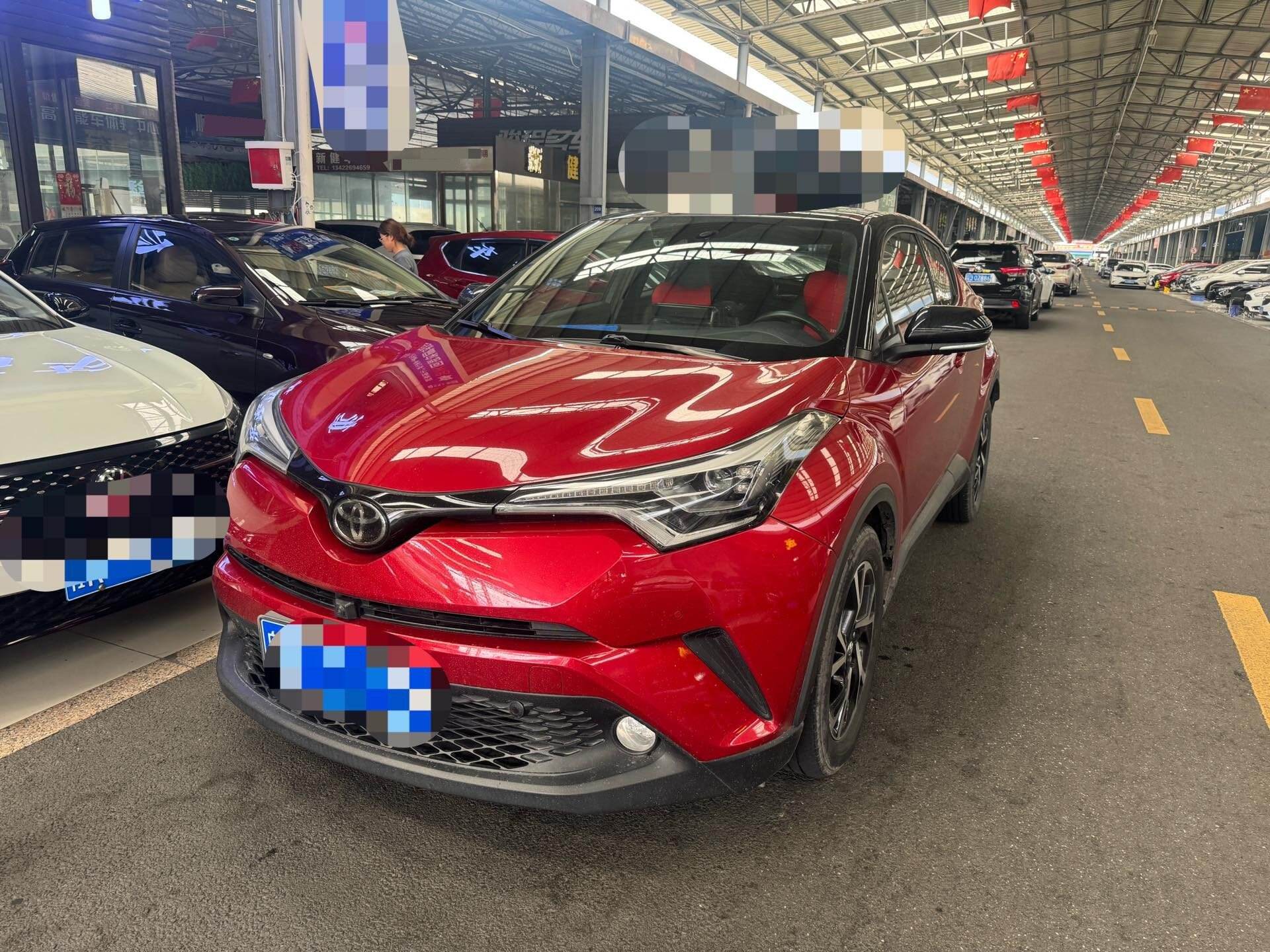 2020 C-HR 2.0 CVT Leading Edition