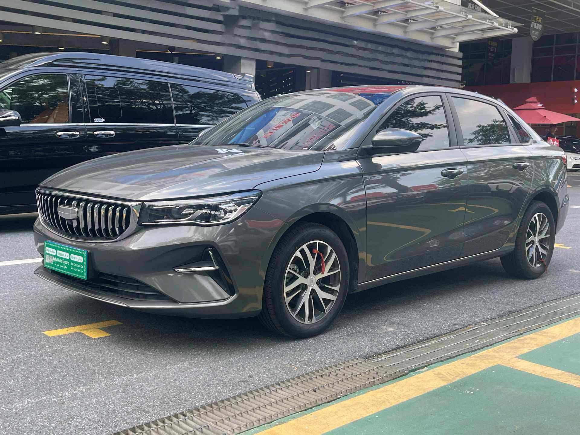 2026 Emgrand Sedan 1.5 CVT 4 Millionth Unit Commemorative Starry Edition