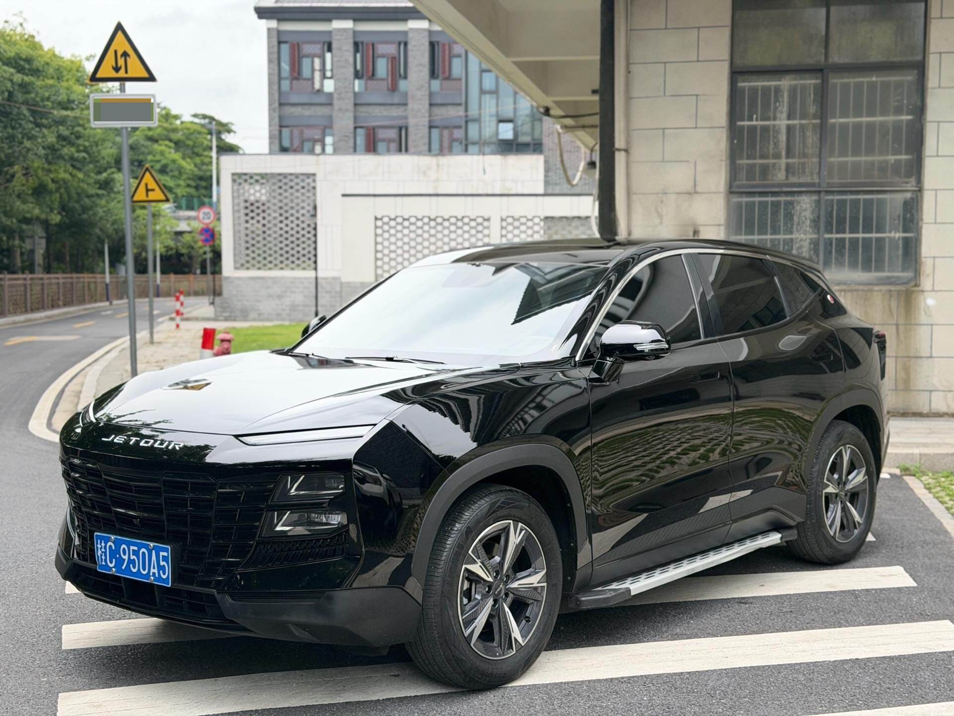 2023 Yidong 1.5T Star PRO
