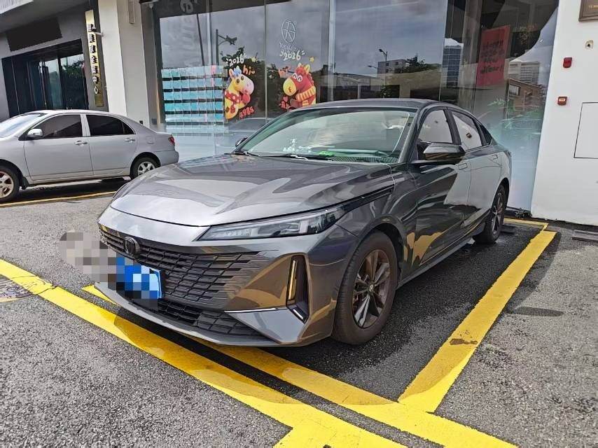 Yidong 1.5TGDI Lanjing NE Premium