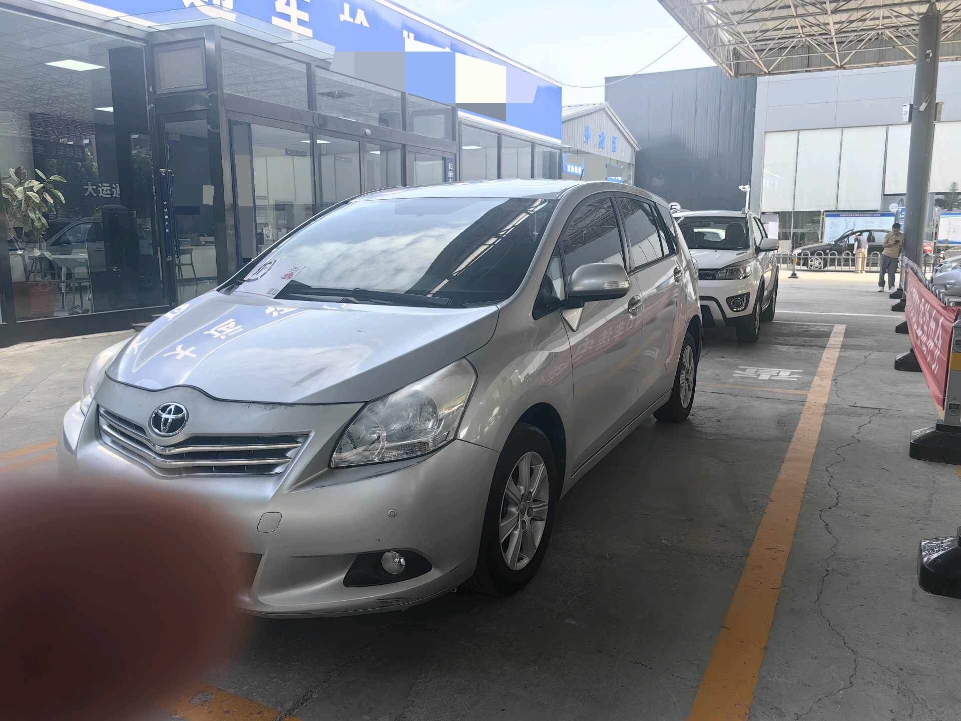 Yidong