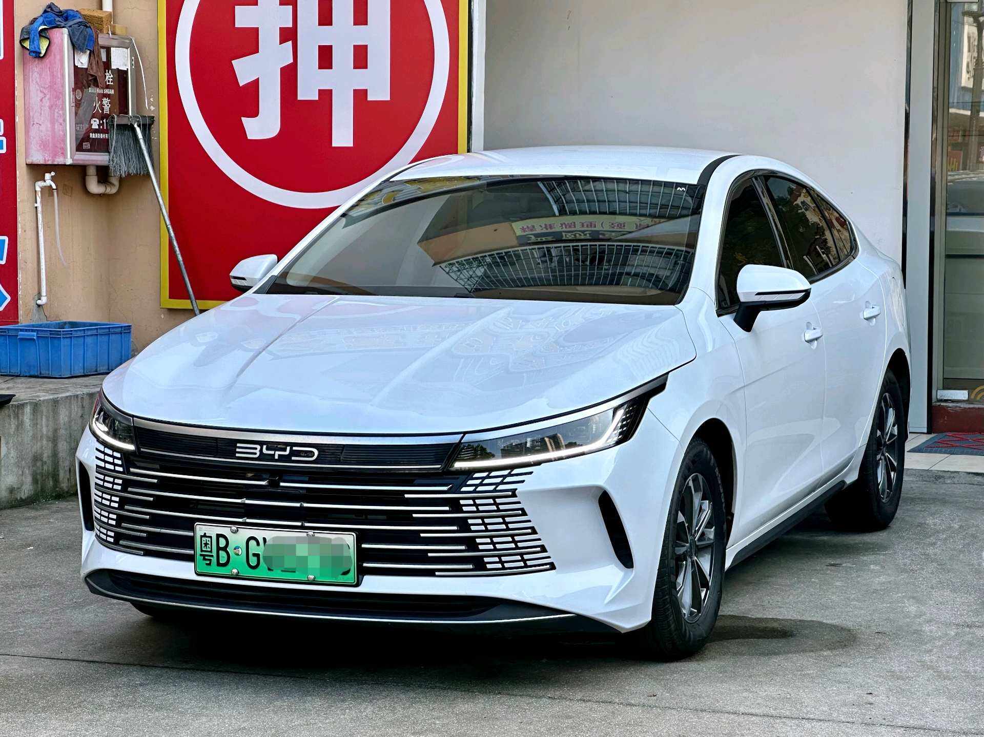 Yidong