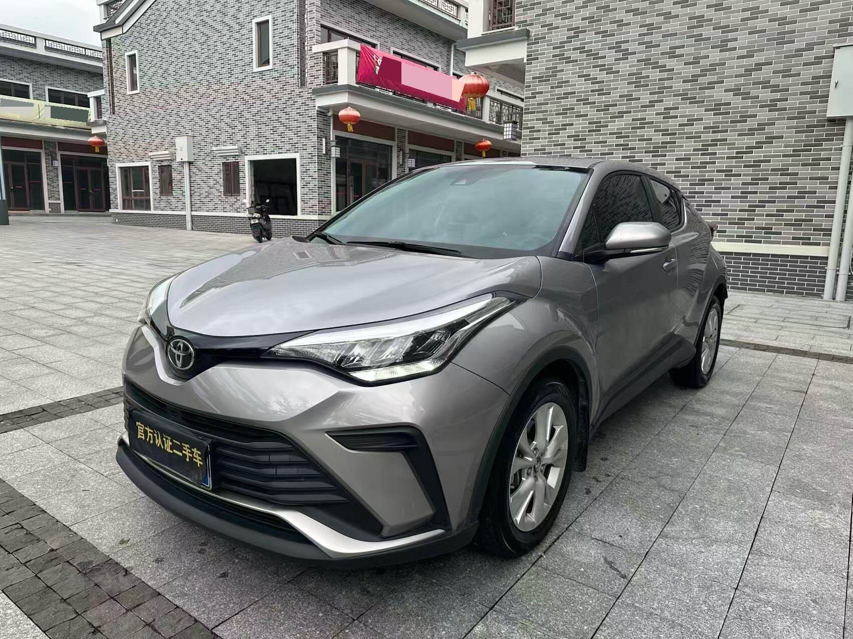 Yizuo 2.0 CVT YiXing Edition