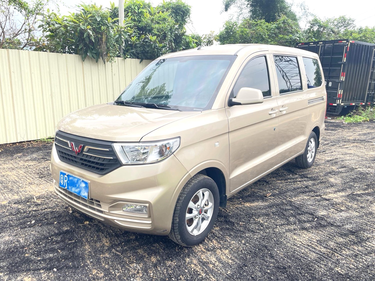 Yidong