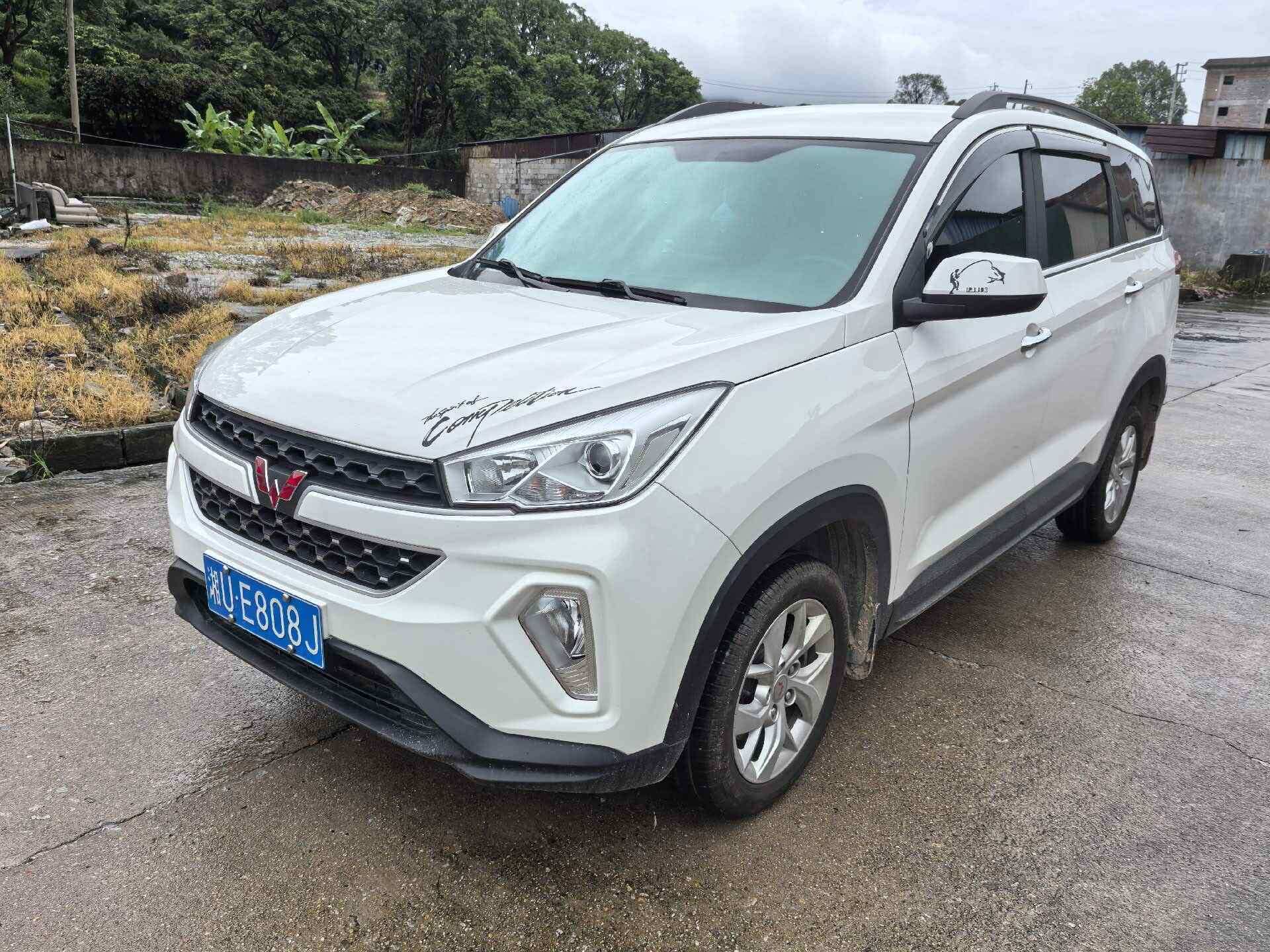 Yidong