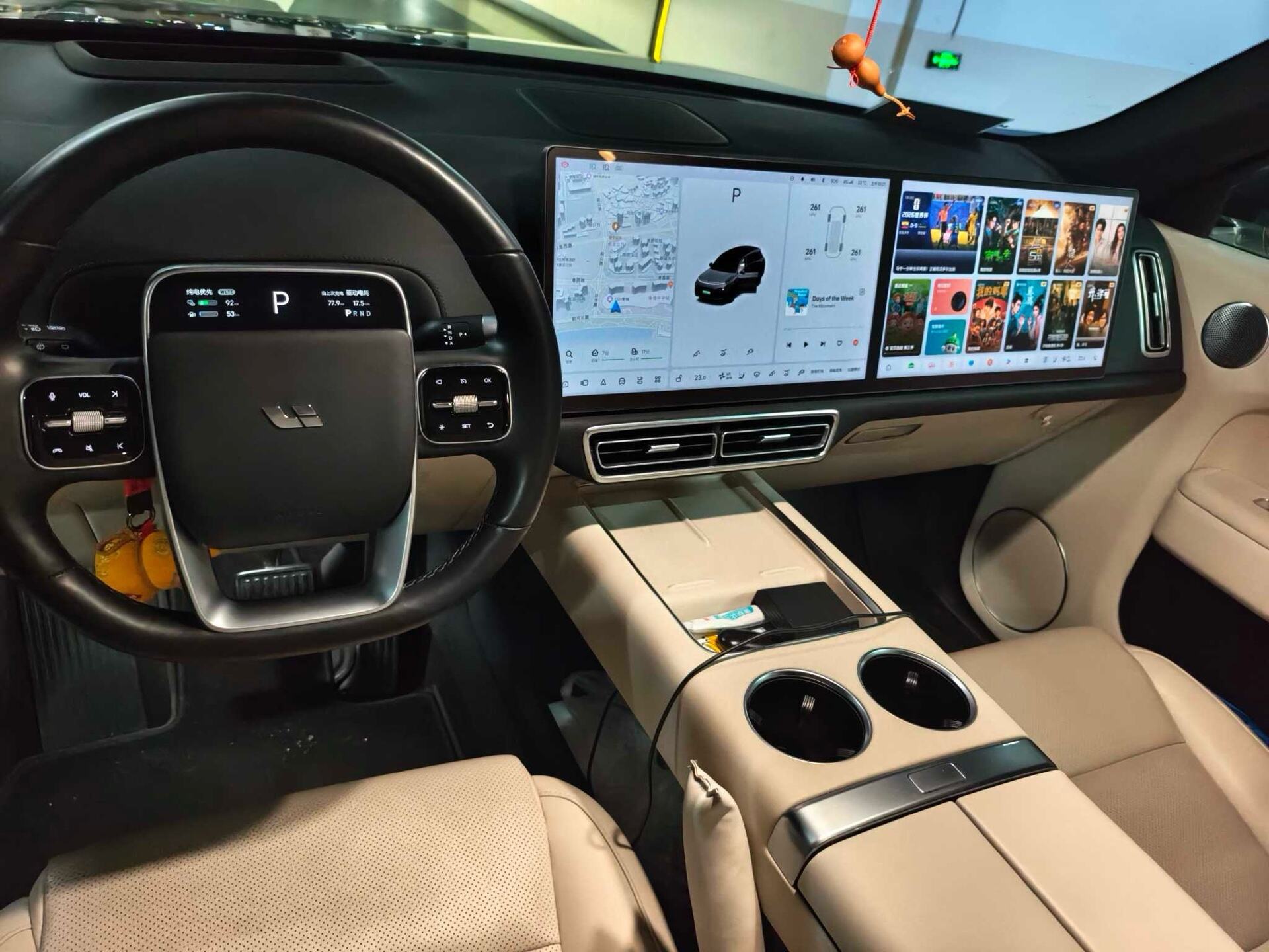2023 L8 Pro