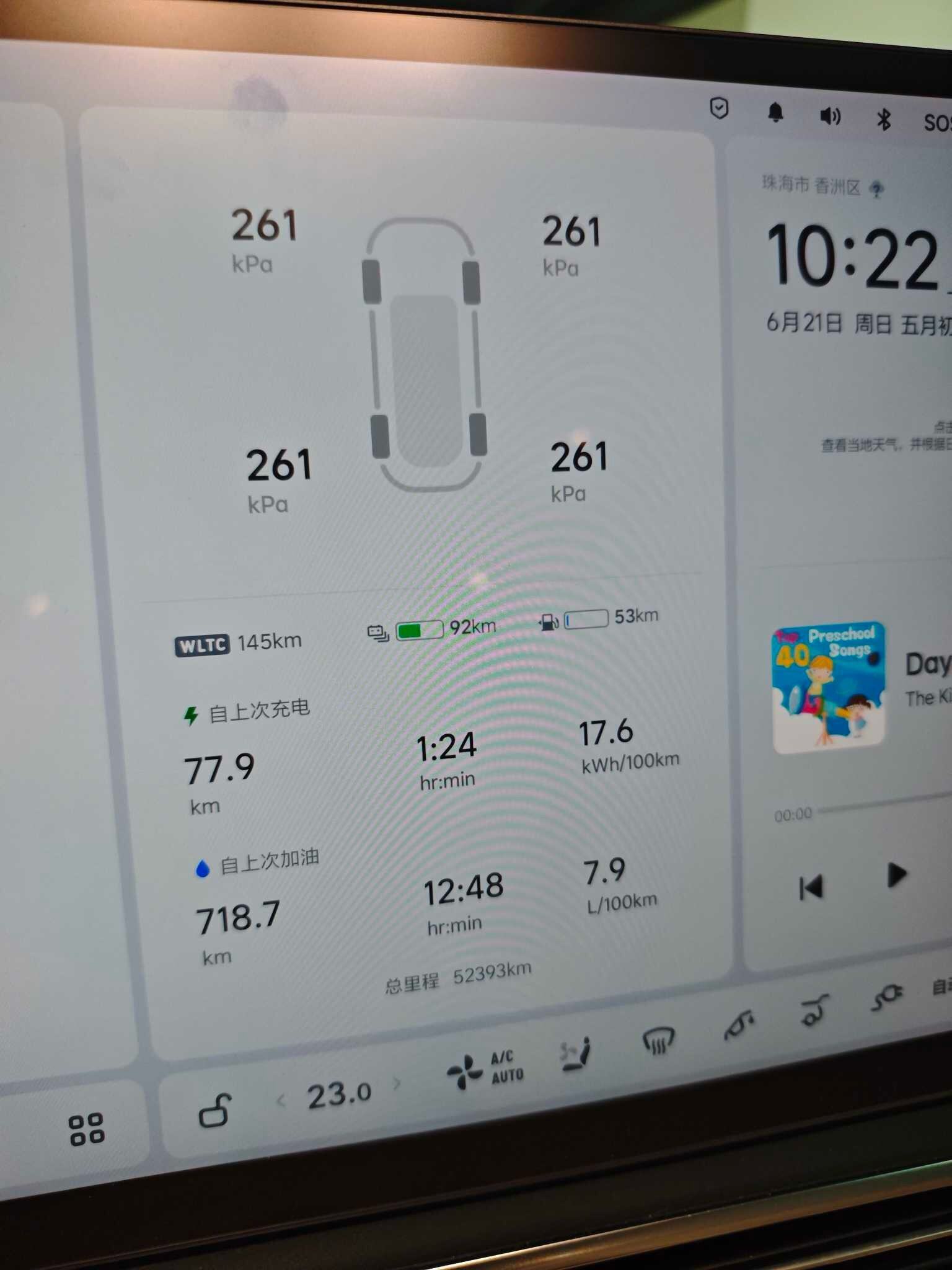 2023 L8 Pro