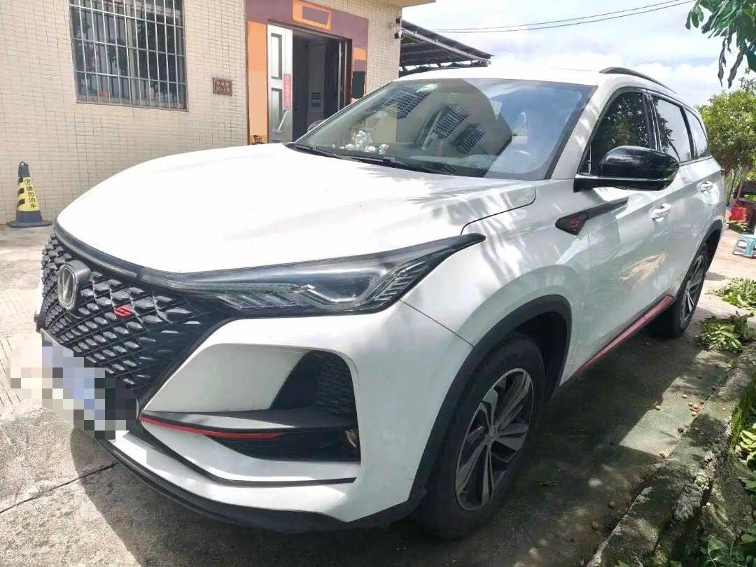 CS75 PLUS 1.5T Haoluxing