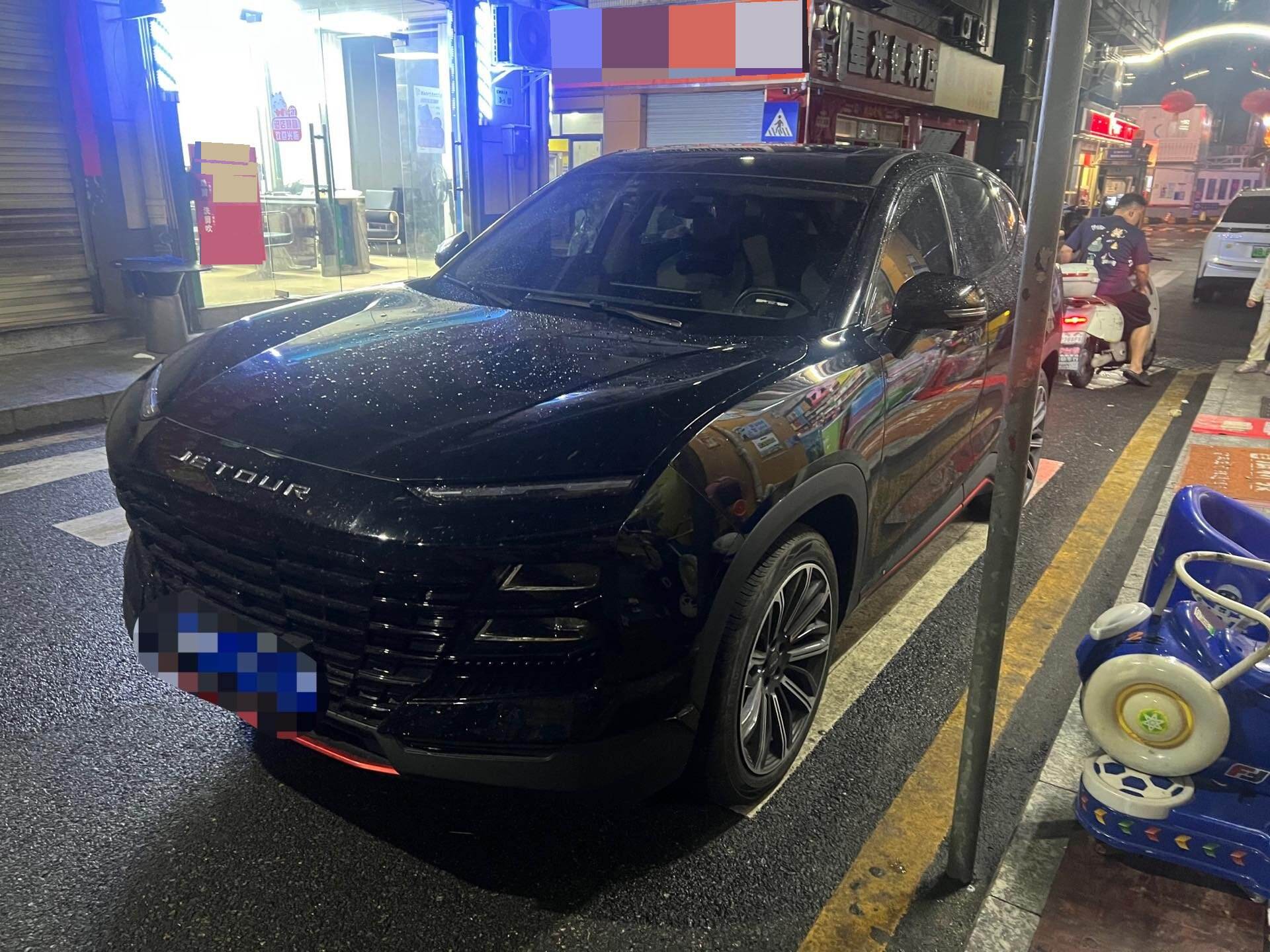 Yidong