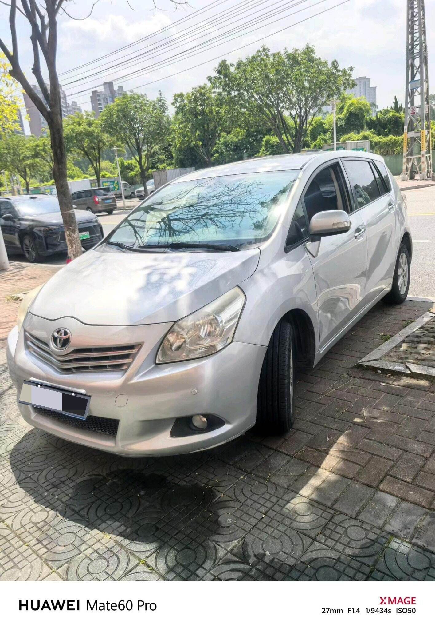 Yidong
