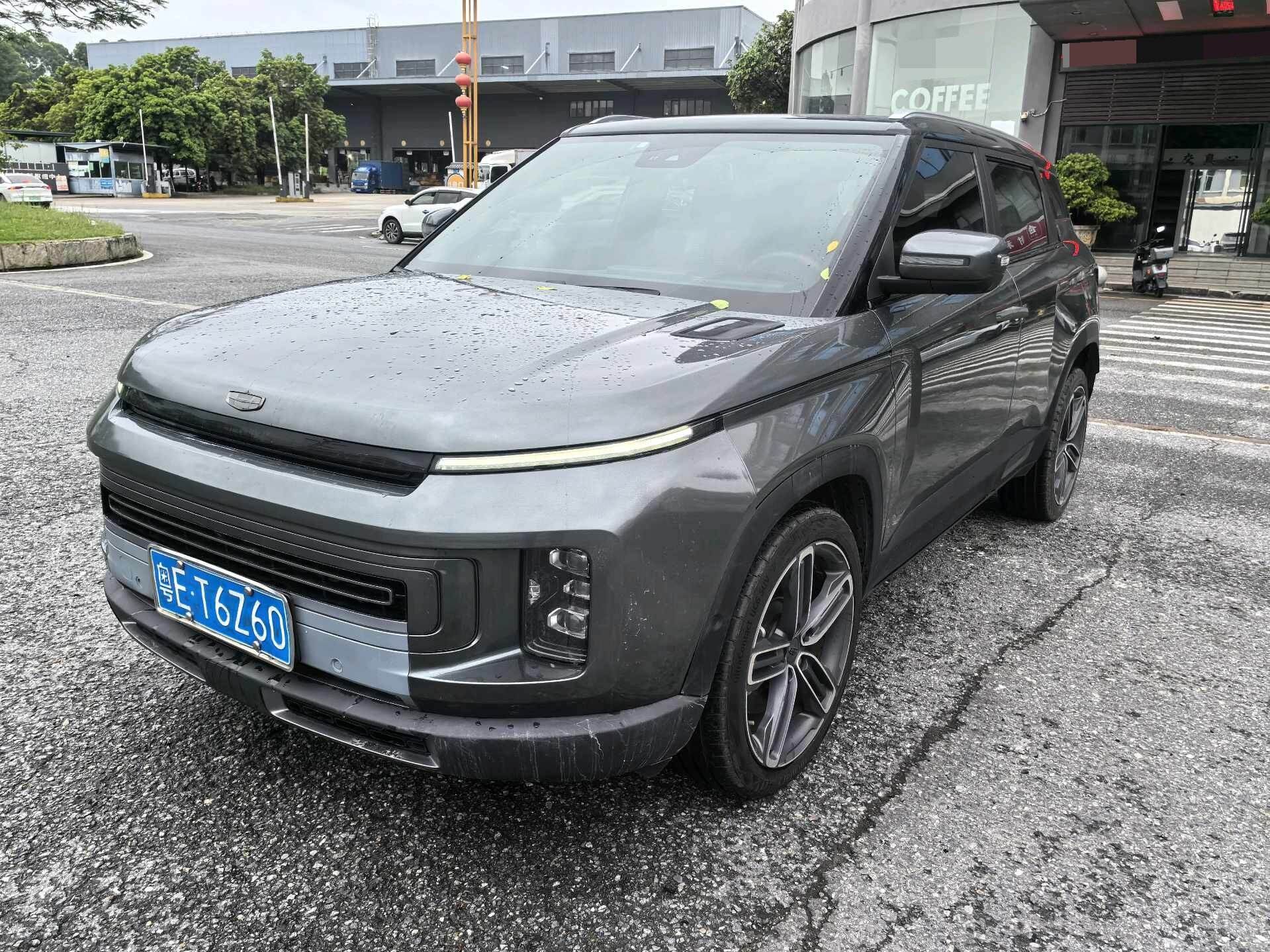 2020 Yidong 48V 1.5TD 300T i9 BSG