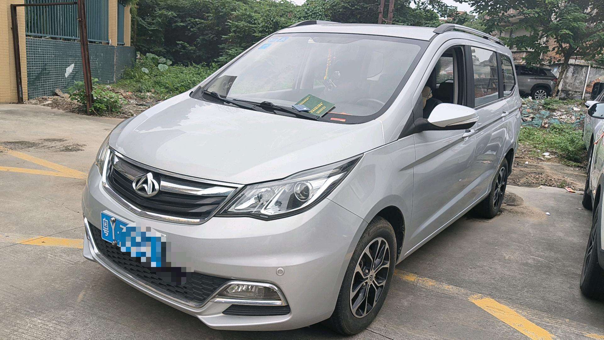 Yiangan