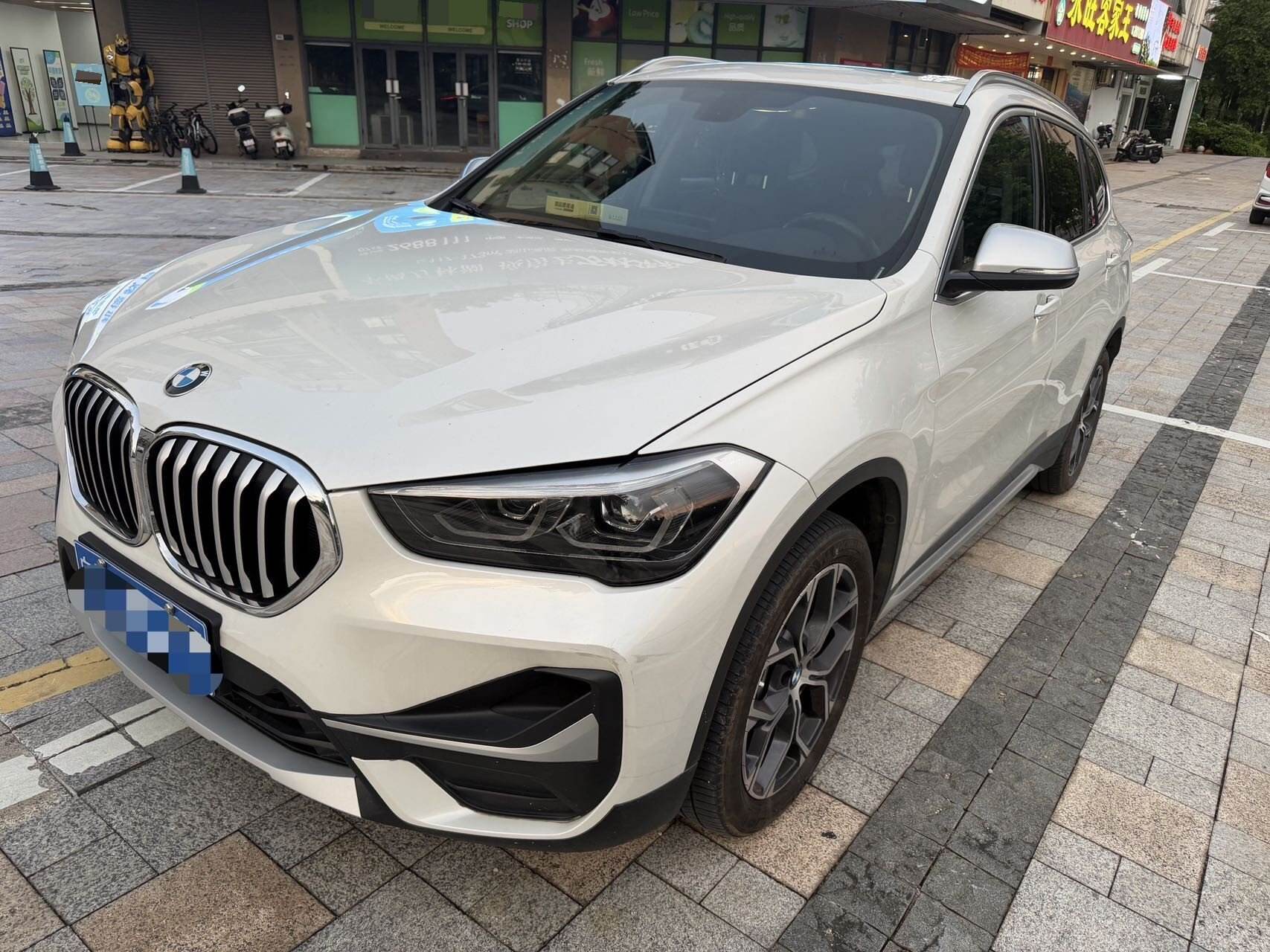 X1 sDrive20Li 1.5T Style