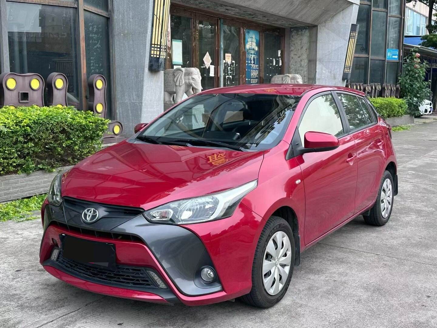 Yidong