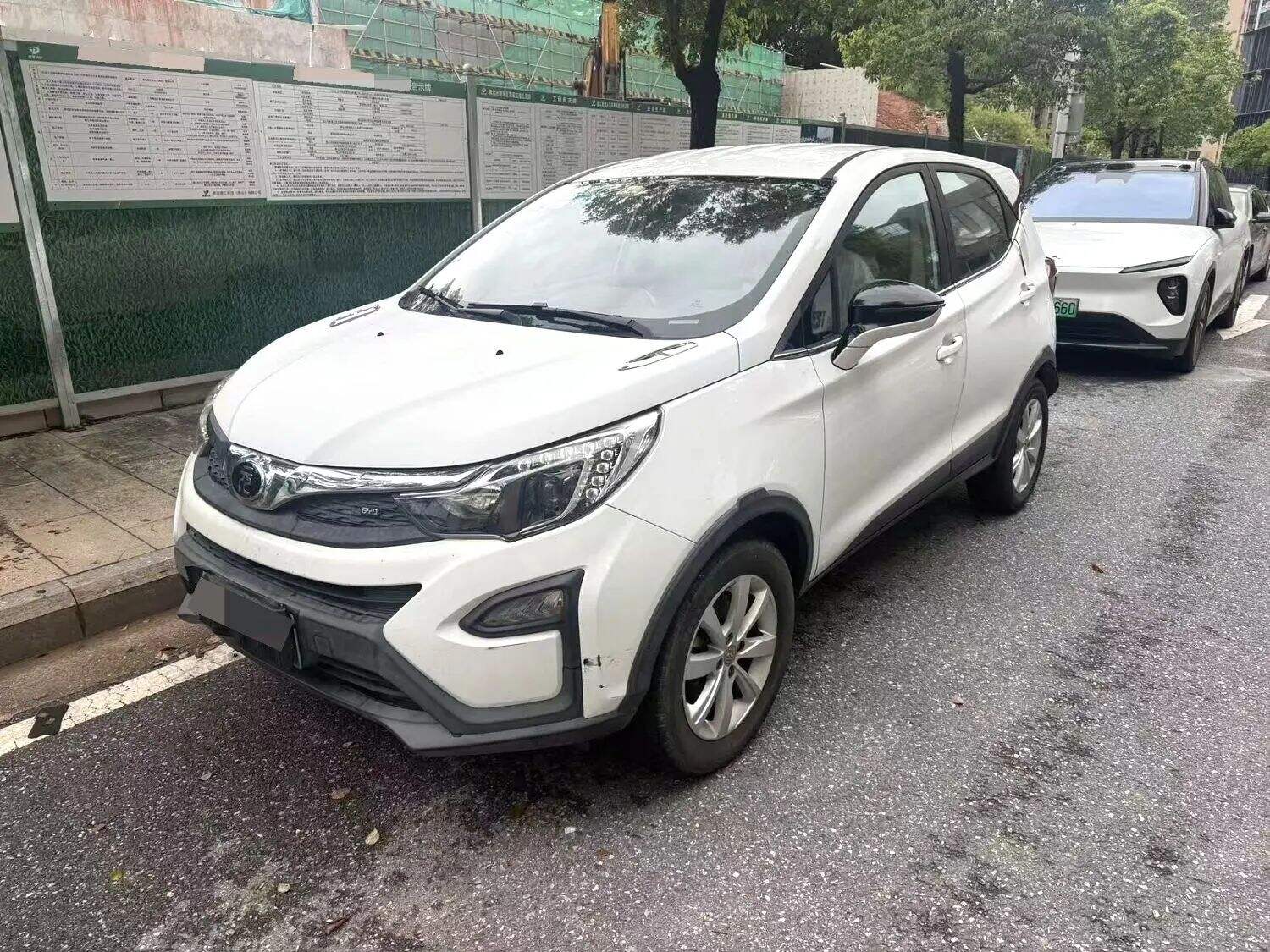 Yuan 1.5 Cool Smart Edition