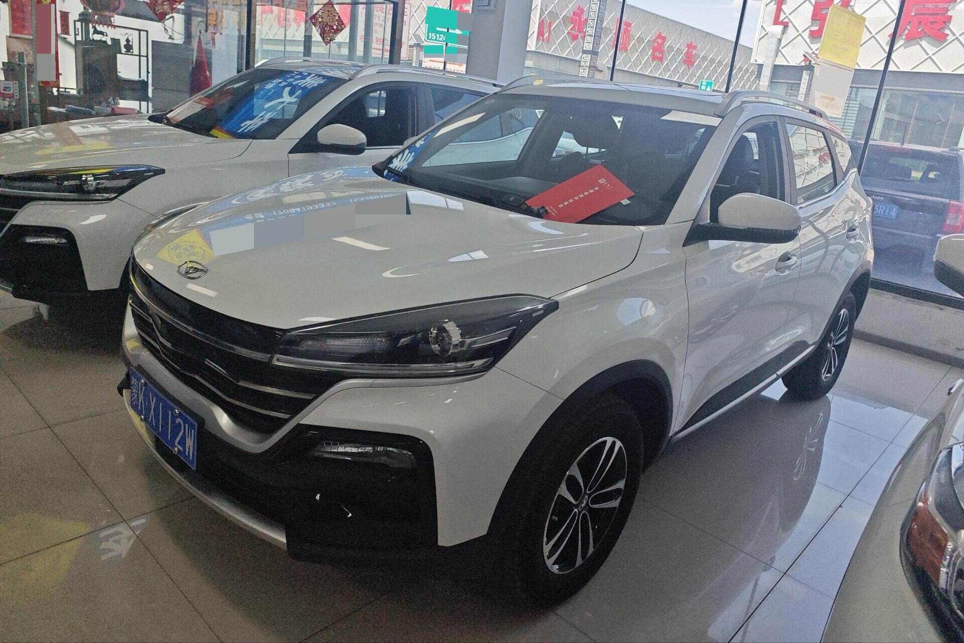 Xuanjie 1.5 CVT Star Edition
