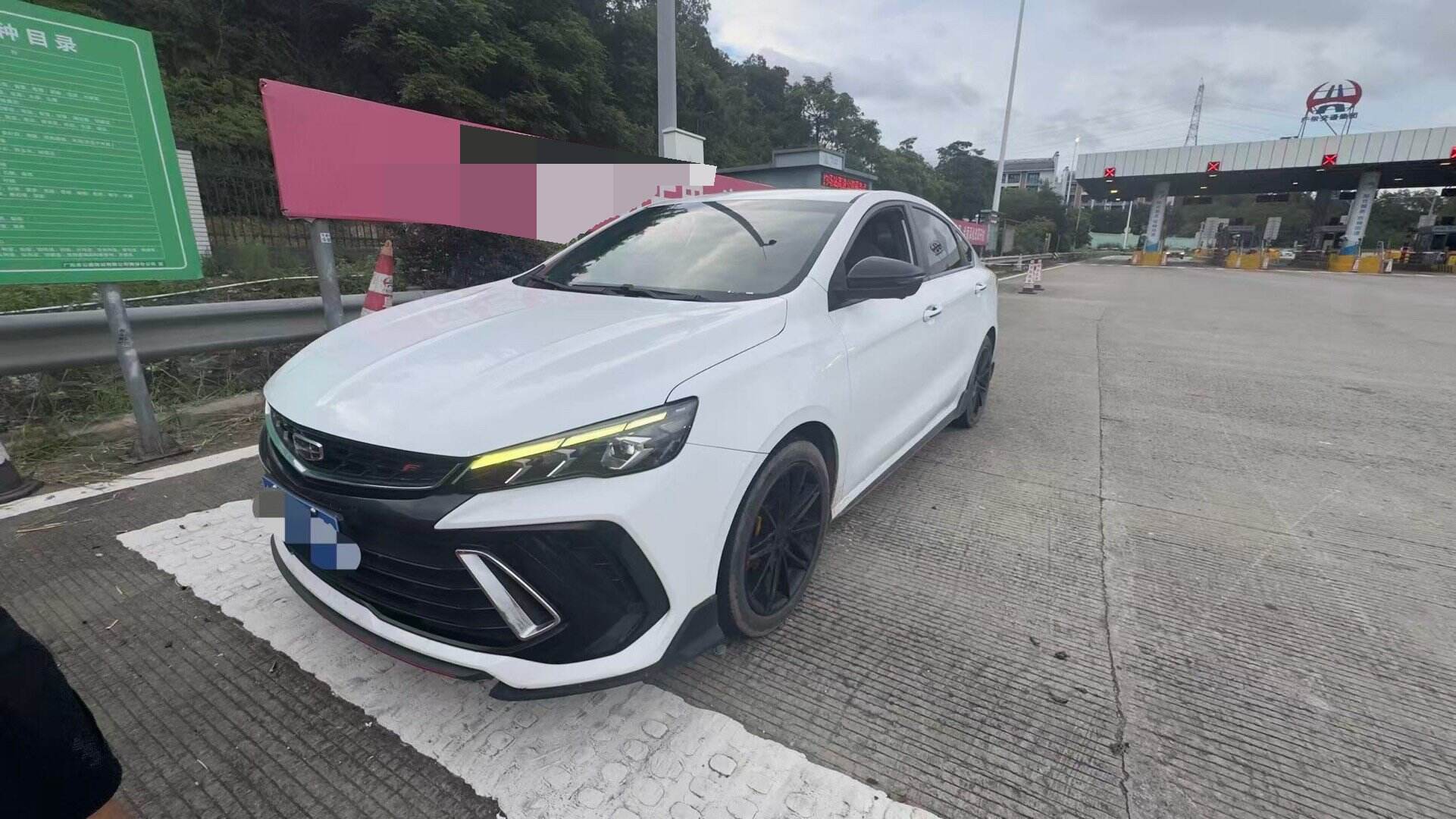 2022 Binyi COOL 1.5T COOL Electrify Edition