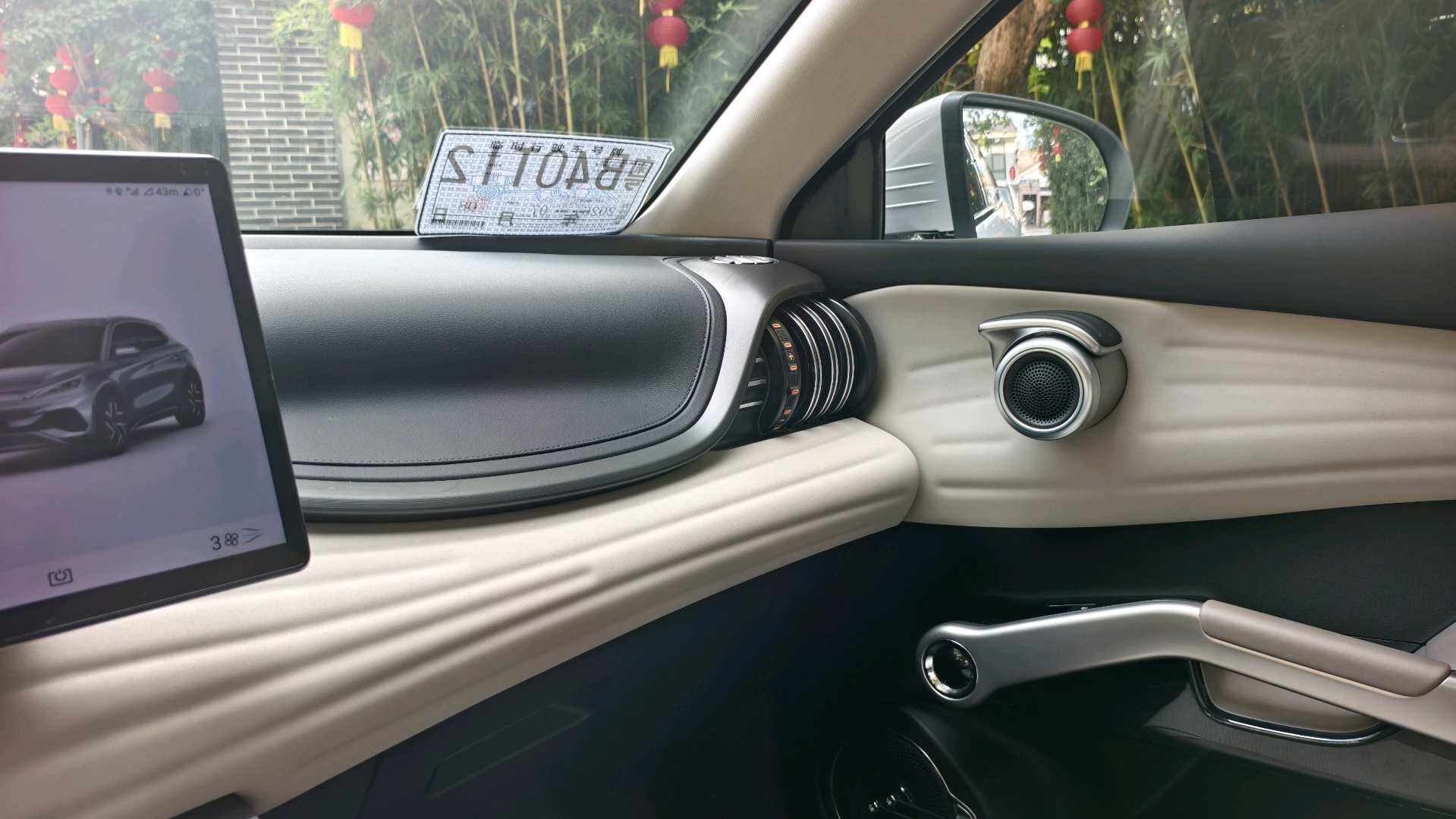 元 PLUS 荣耀版 430KM Beyond Type