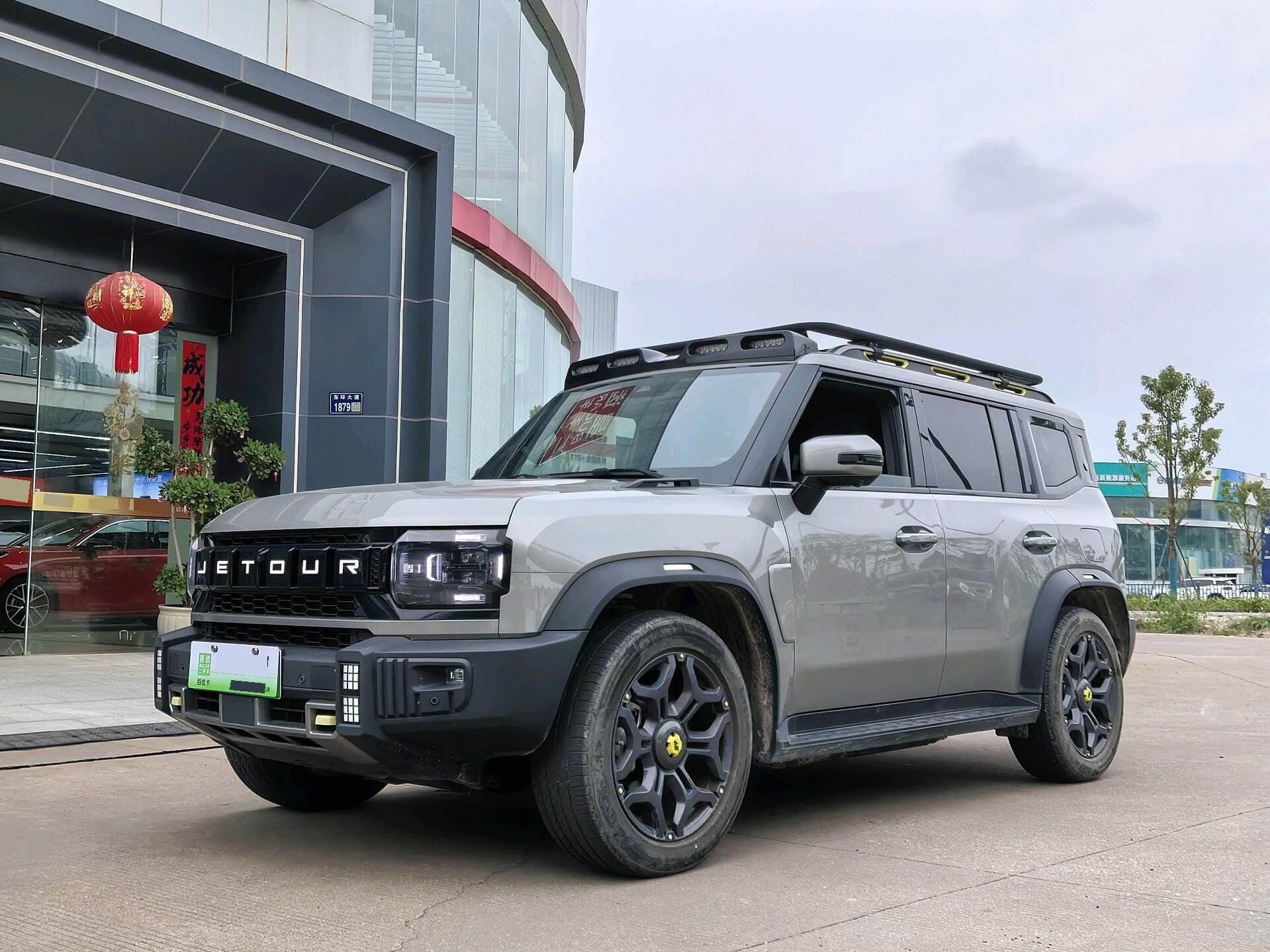 2024 Shanyah T2 C-DM 1.5T 208KM Shanyuan Edition
