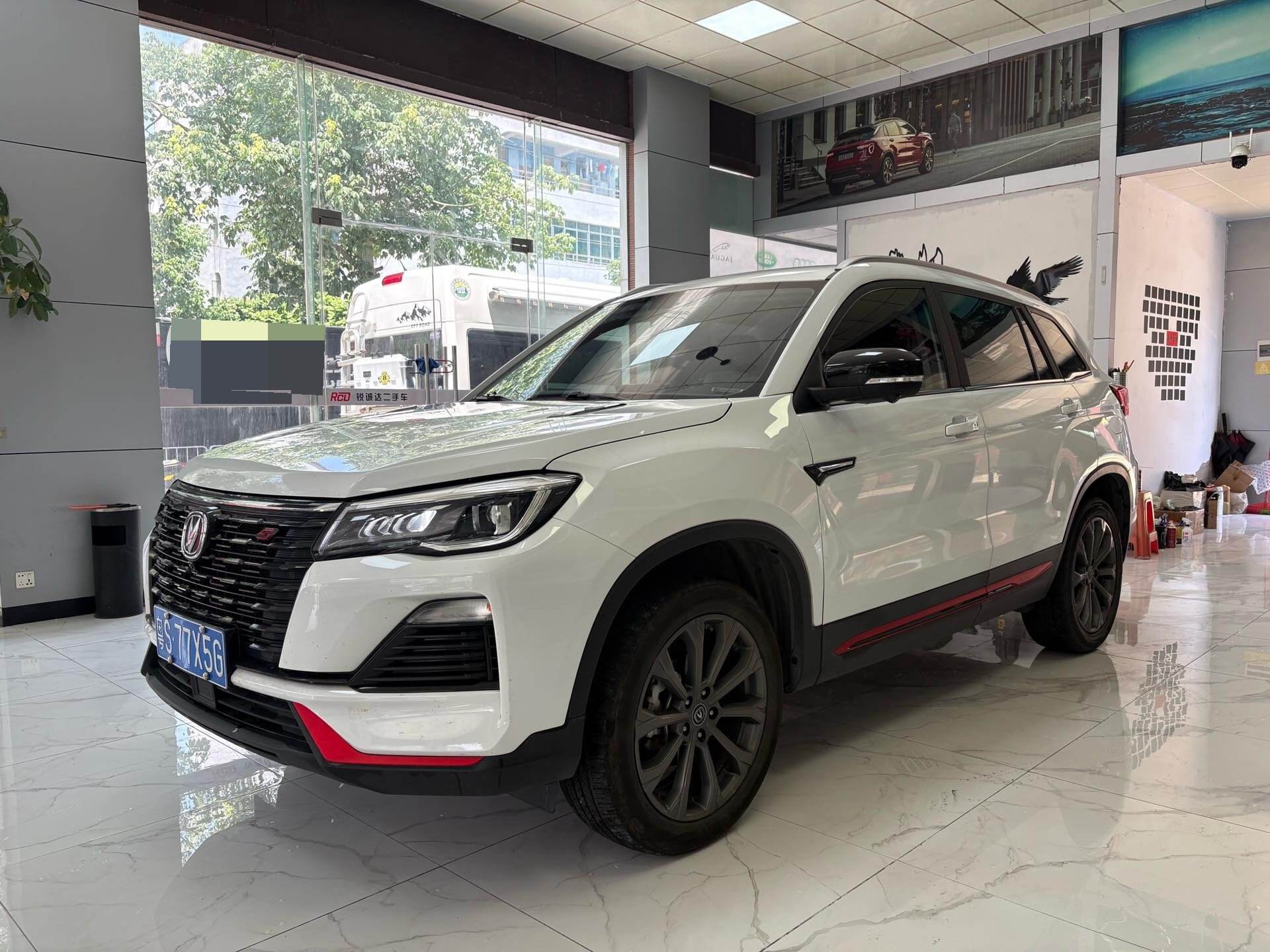 CS75 1.5T Comfort Premium Edition