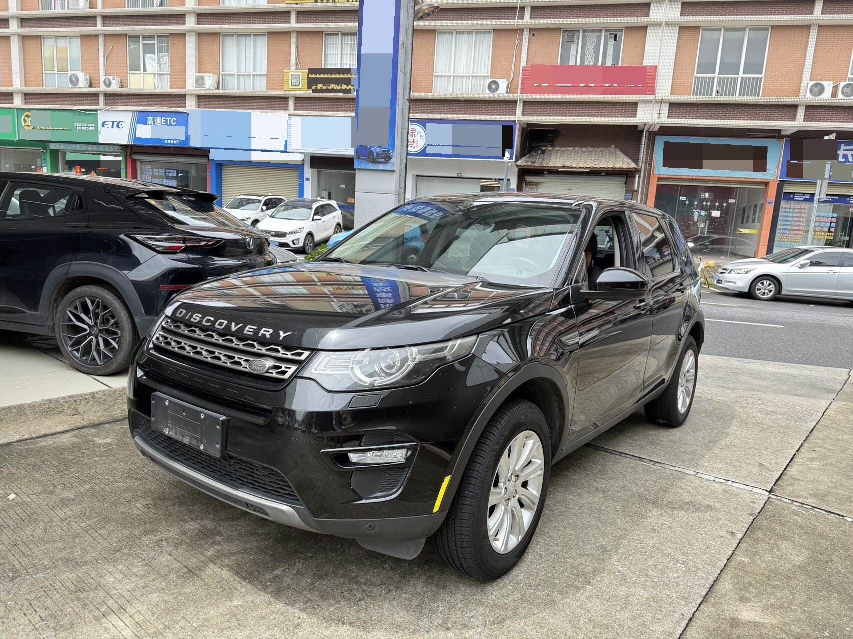 Discovery Sport 2.0T SE