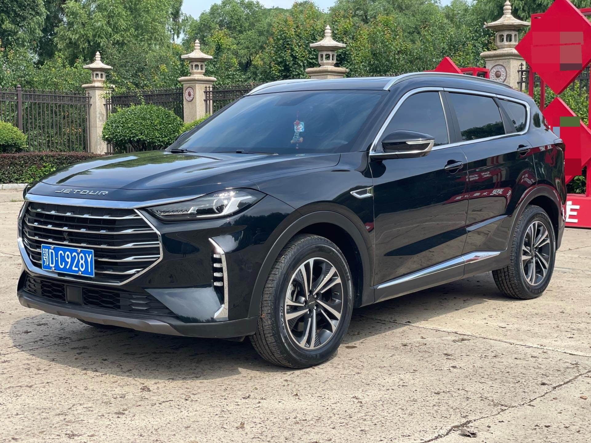 X70 PLUS 1.5T Shan5 Seat