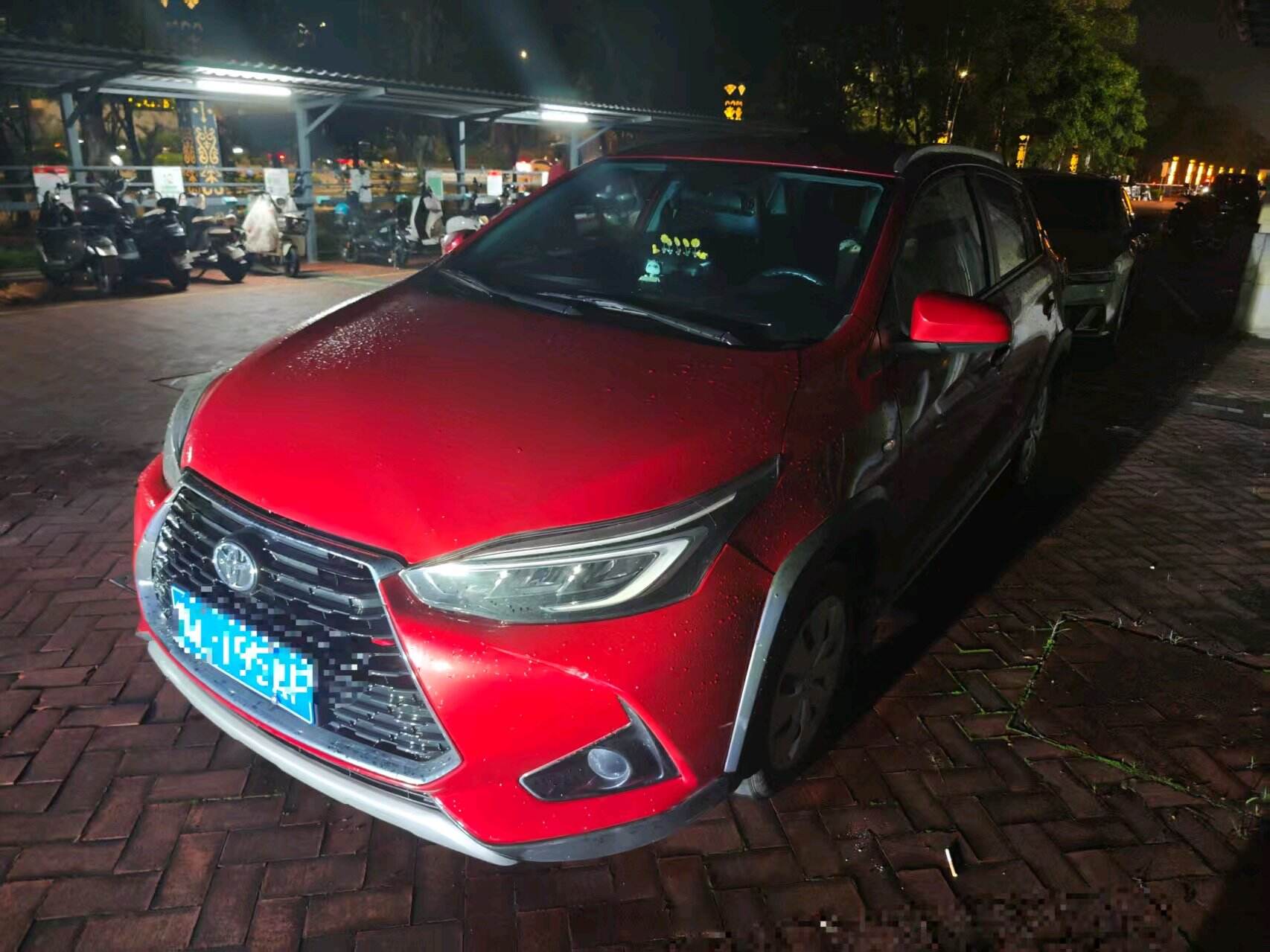 Yidong