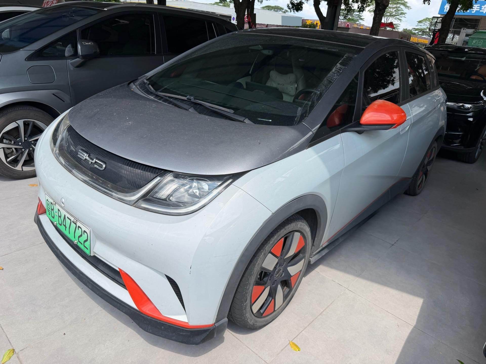 Haima Dian 401km Qishi Ban