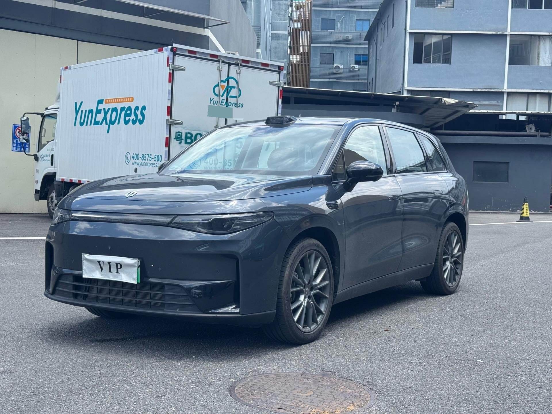 C10 530 Zhijia Edition