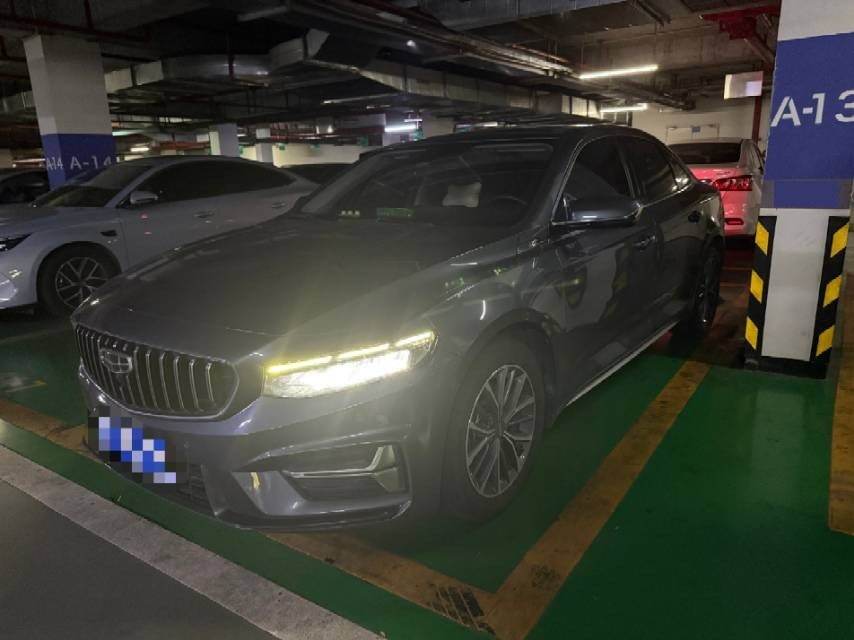Xingrui 2.0T Luxury+ Edition