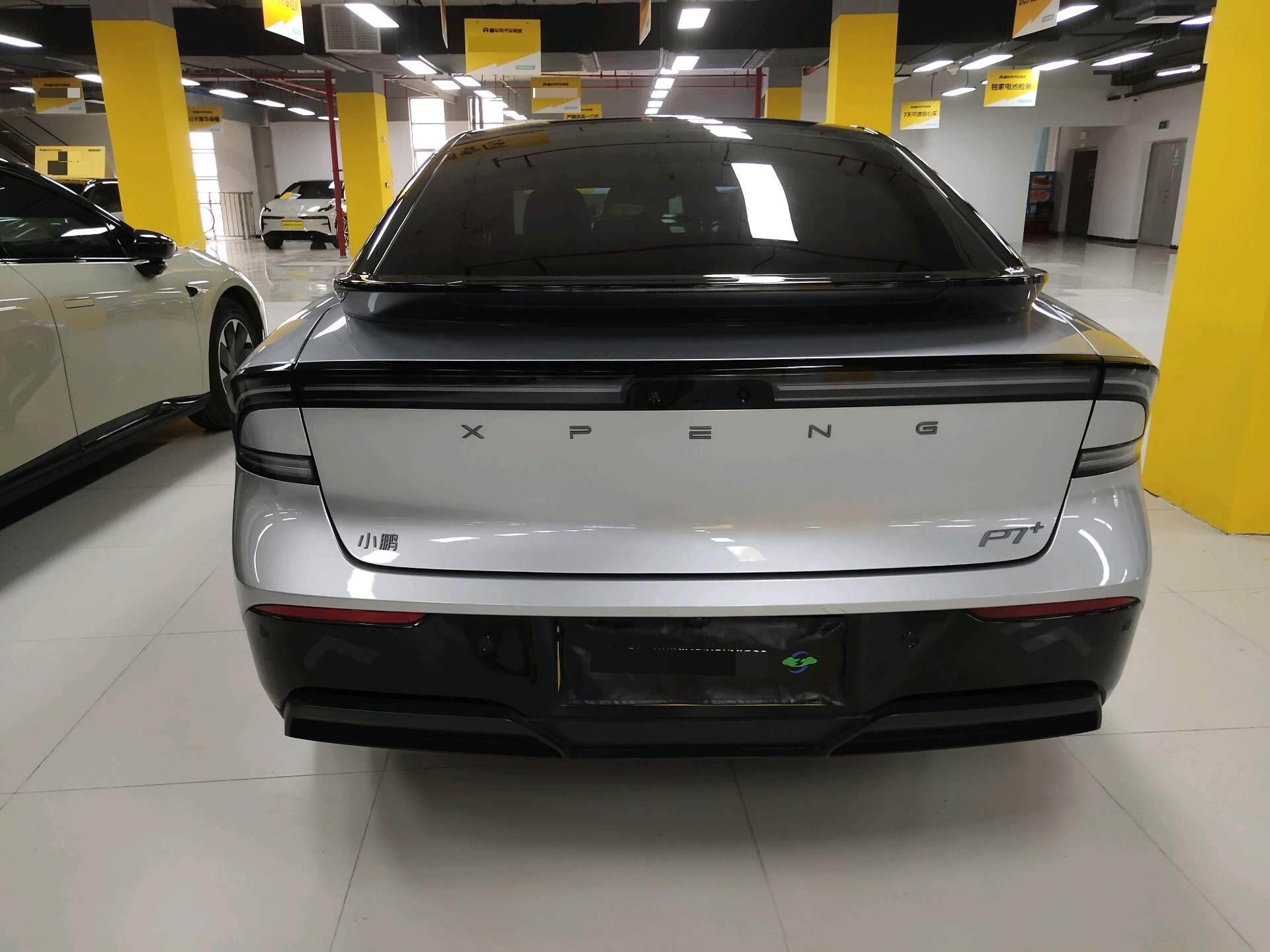 2024 P7+ Extra-Long-Range Max