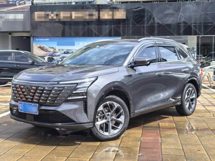 CS75 PLUS 1.5T New Blue Whale Luxury Edition