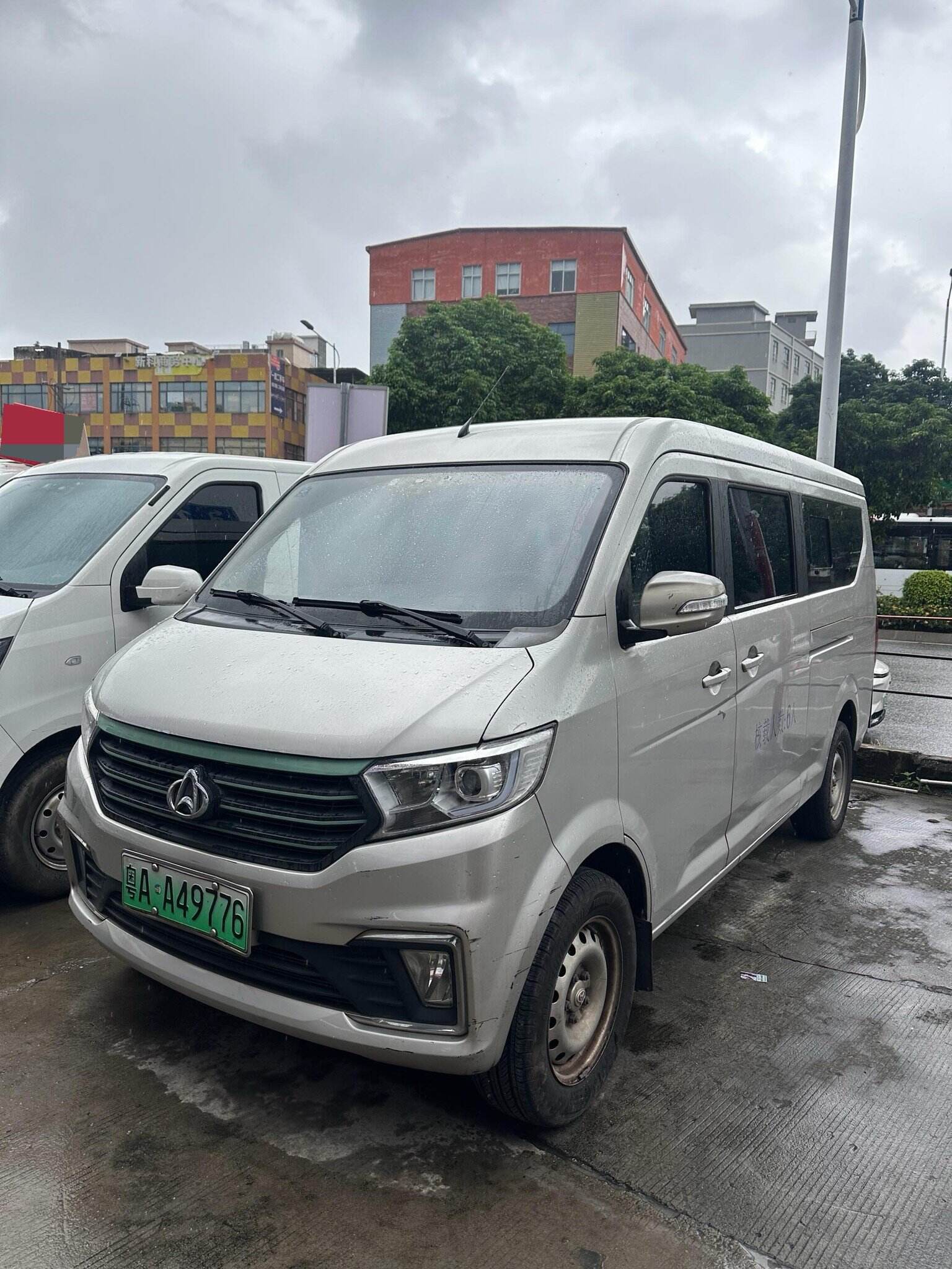 2021 Kuaiyue Star V5 EV Luxury Edition 6-seat Bus Lingdian System
