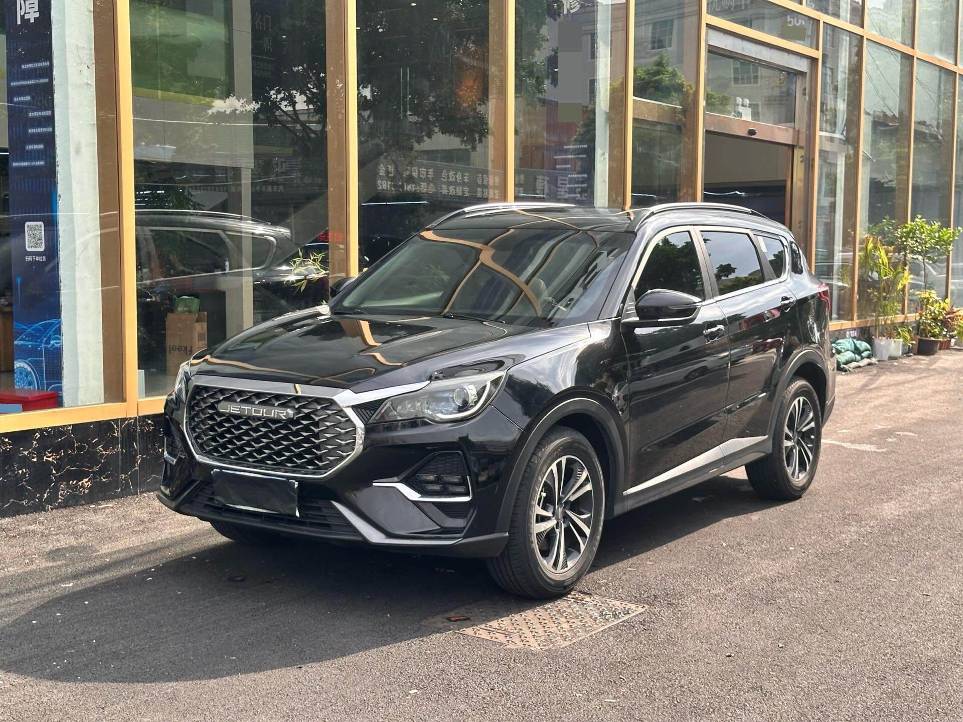 2024 X70 1.5T Enjoyment Edition, 5 Seats