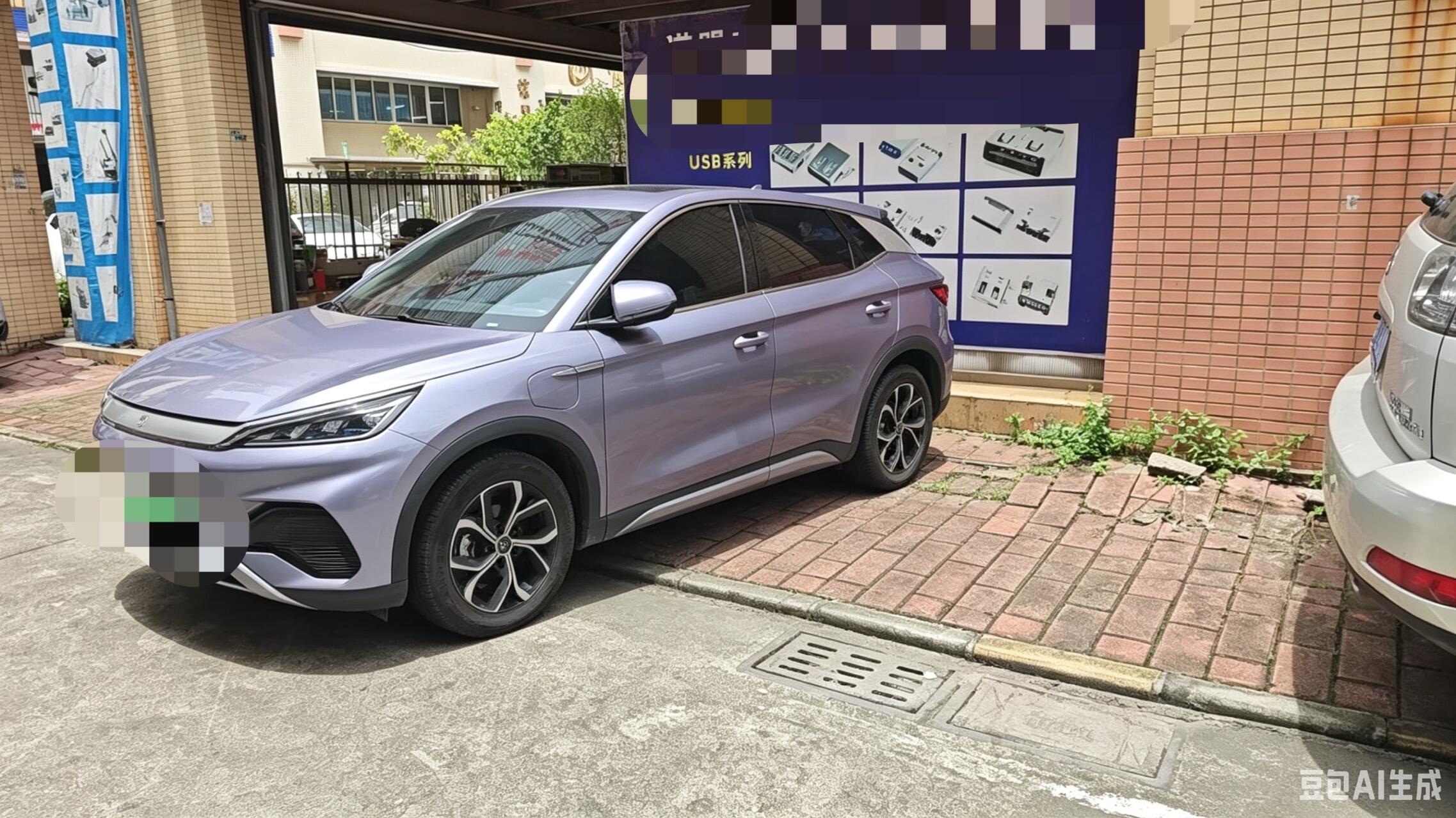 2023 Yuan PLUS Champion Edition 430KM Leading Type