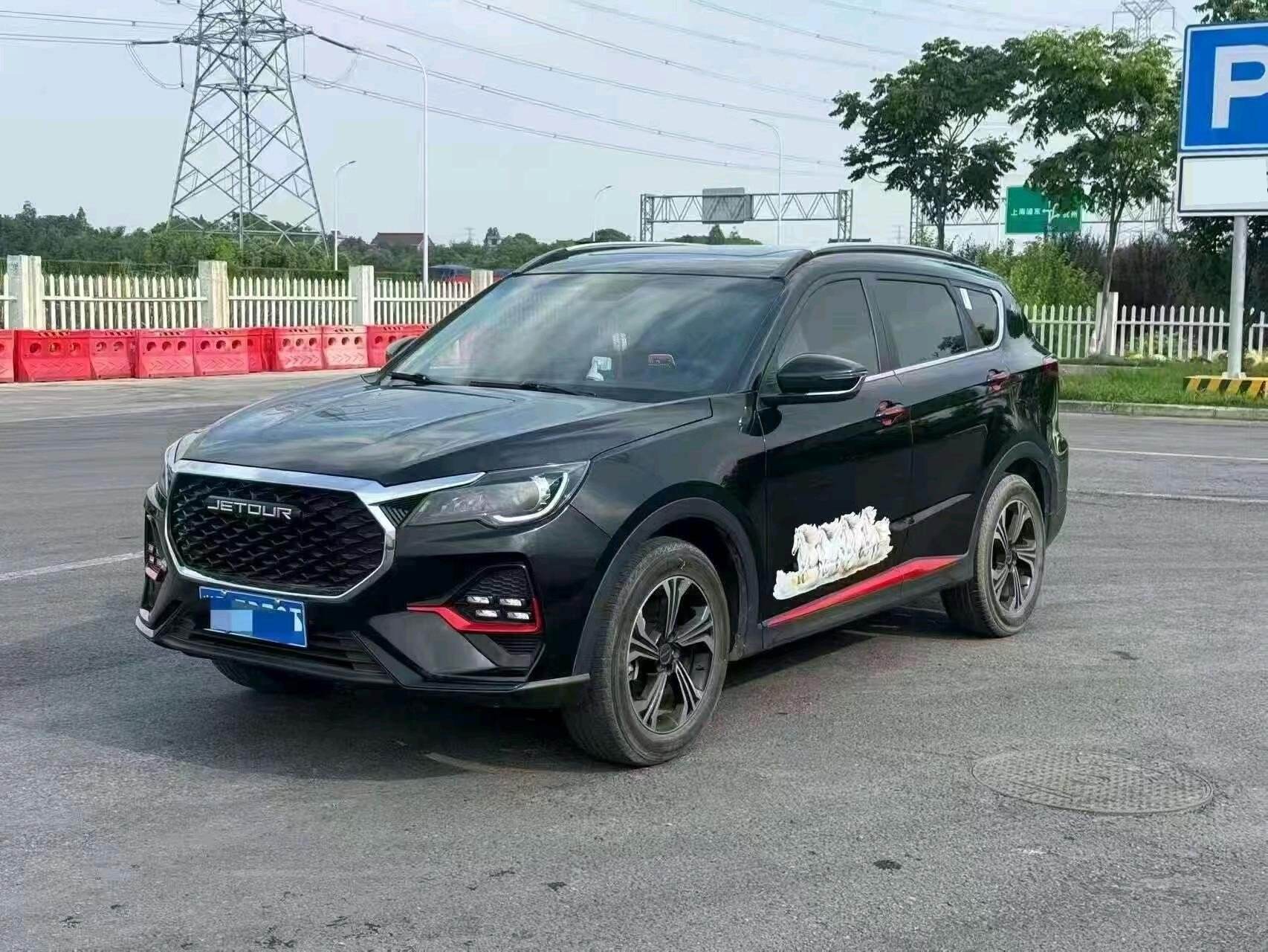 2023 X70 1.5T Beyond PRO 5-Seater