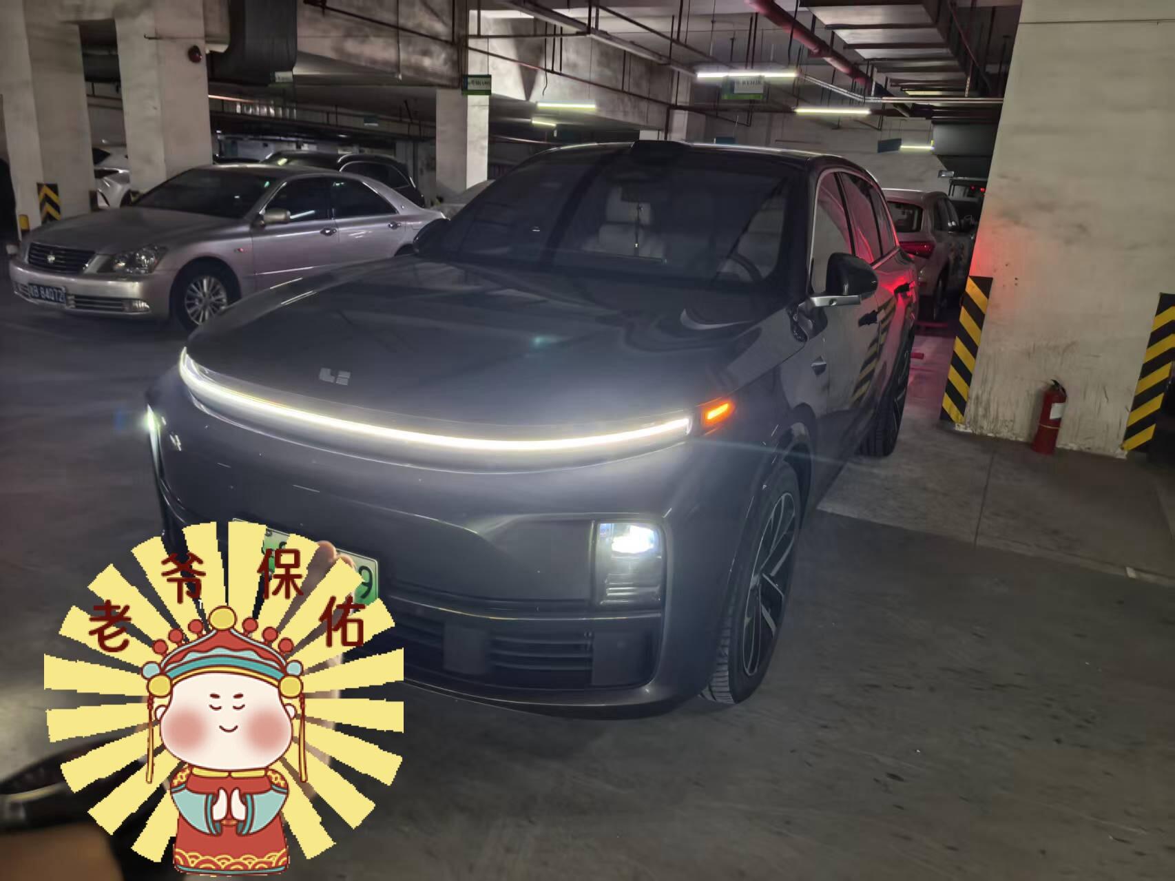2023 L7 Max