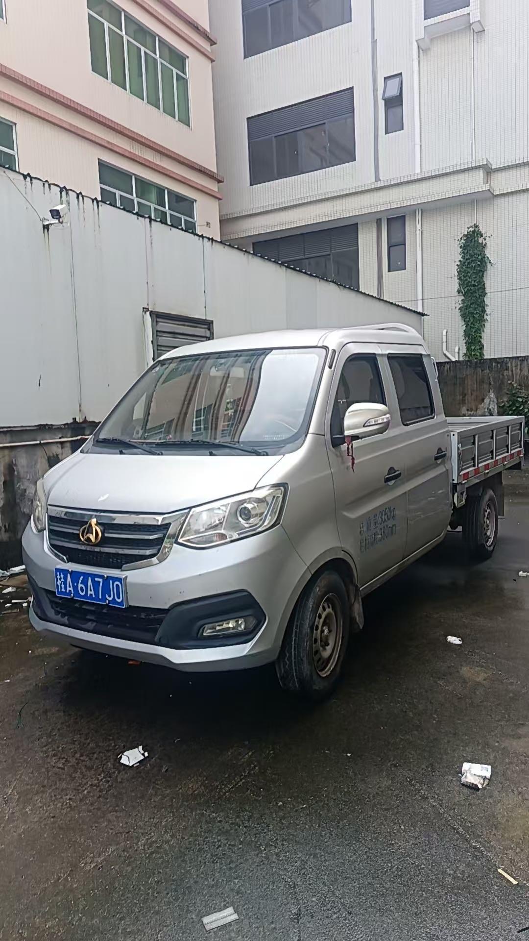Yidong