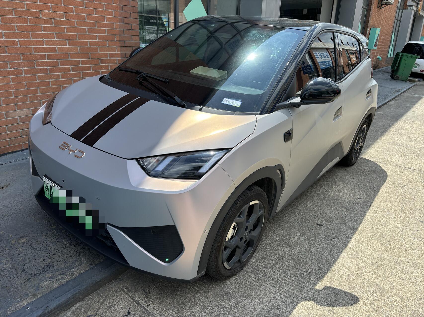 Haiou Zhiji Ban 305km Ziyuan Ban