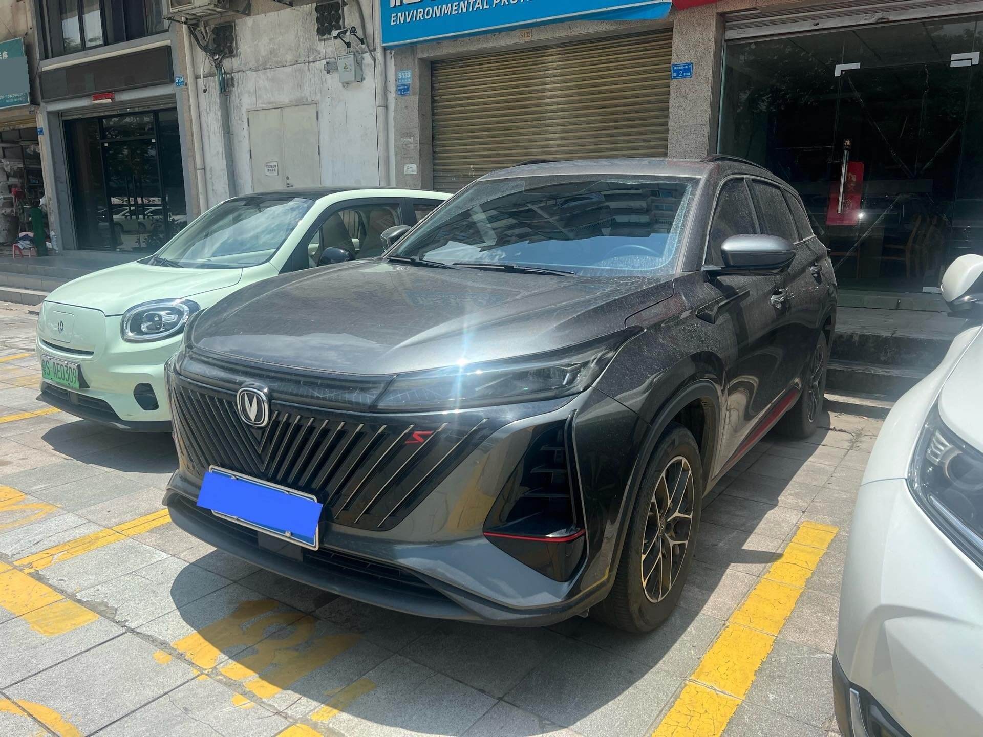 CS75 PLUS Premium